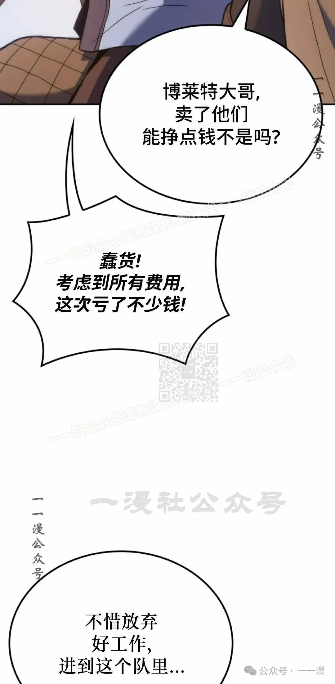 第37集56