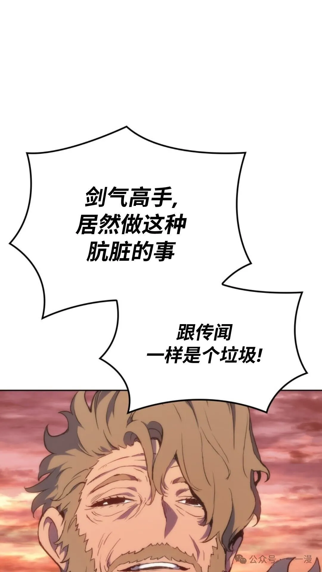 第16集107