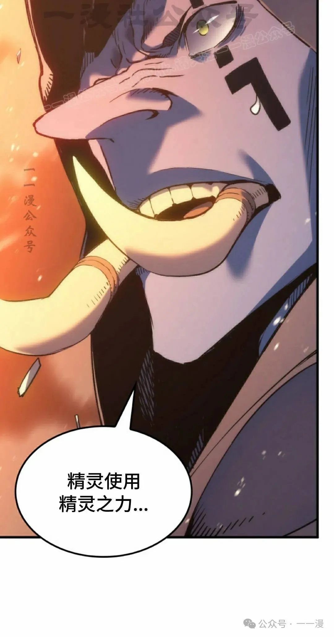 第71集23