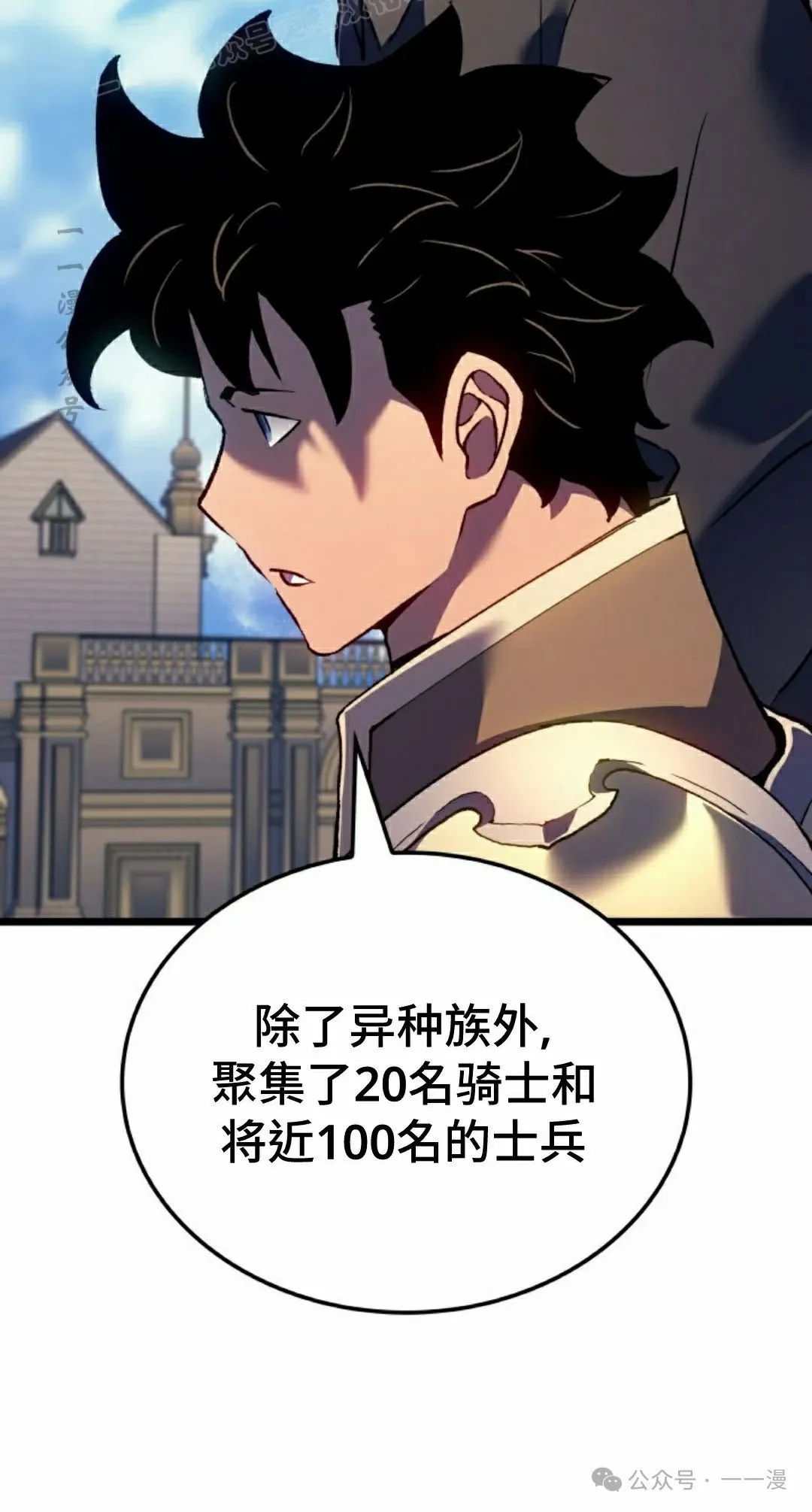第67集29
