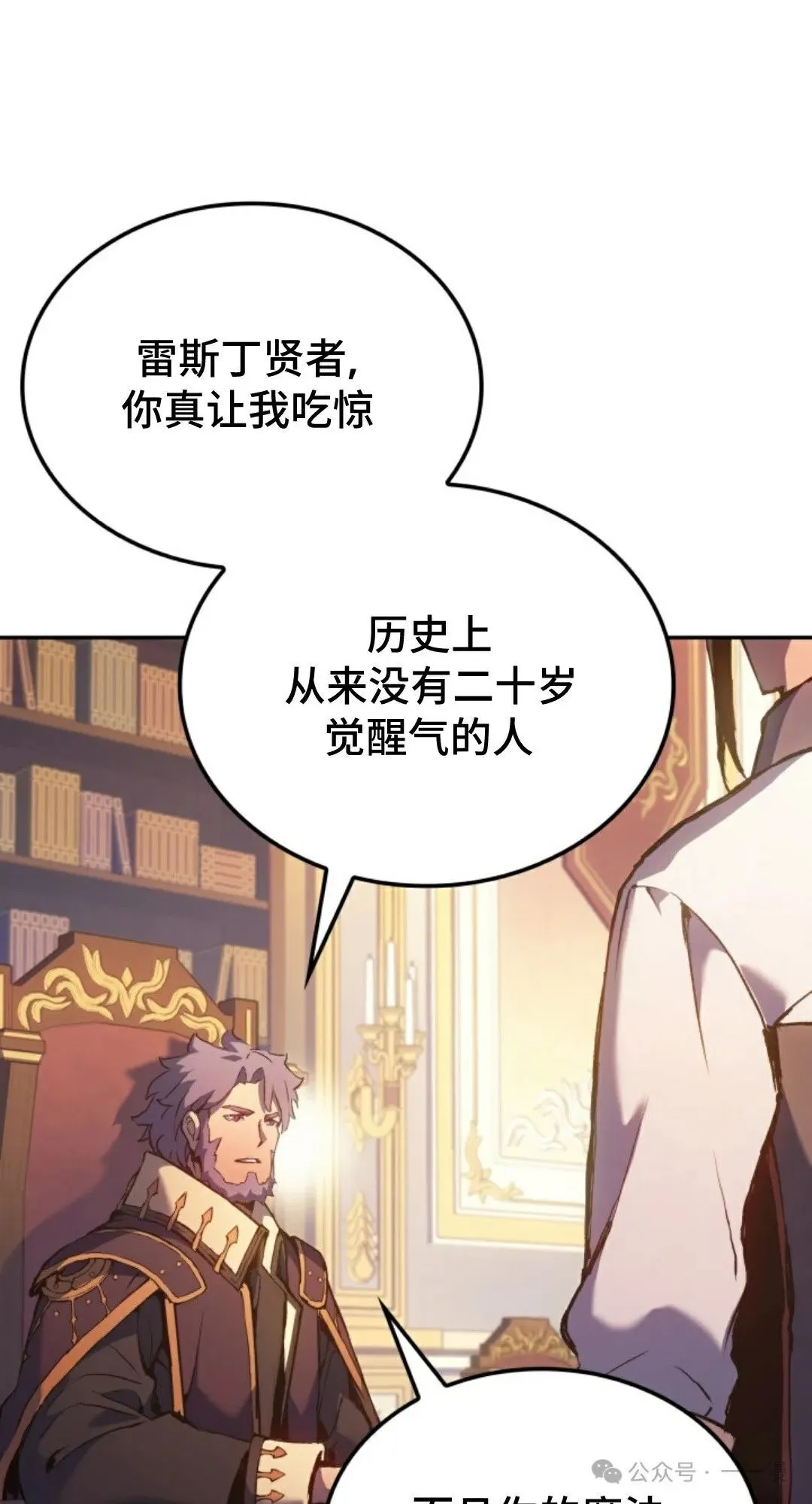 第32集20