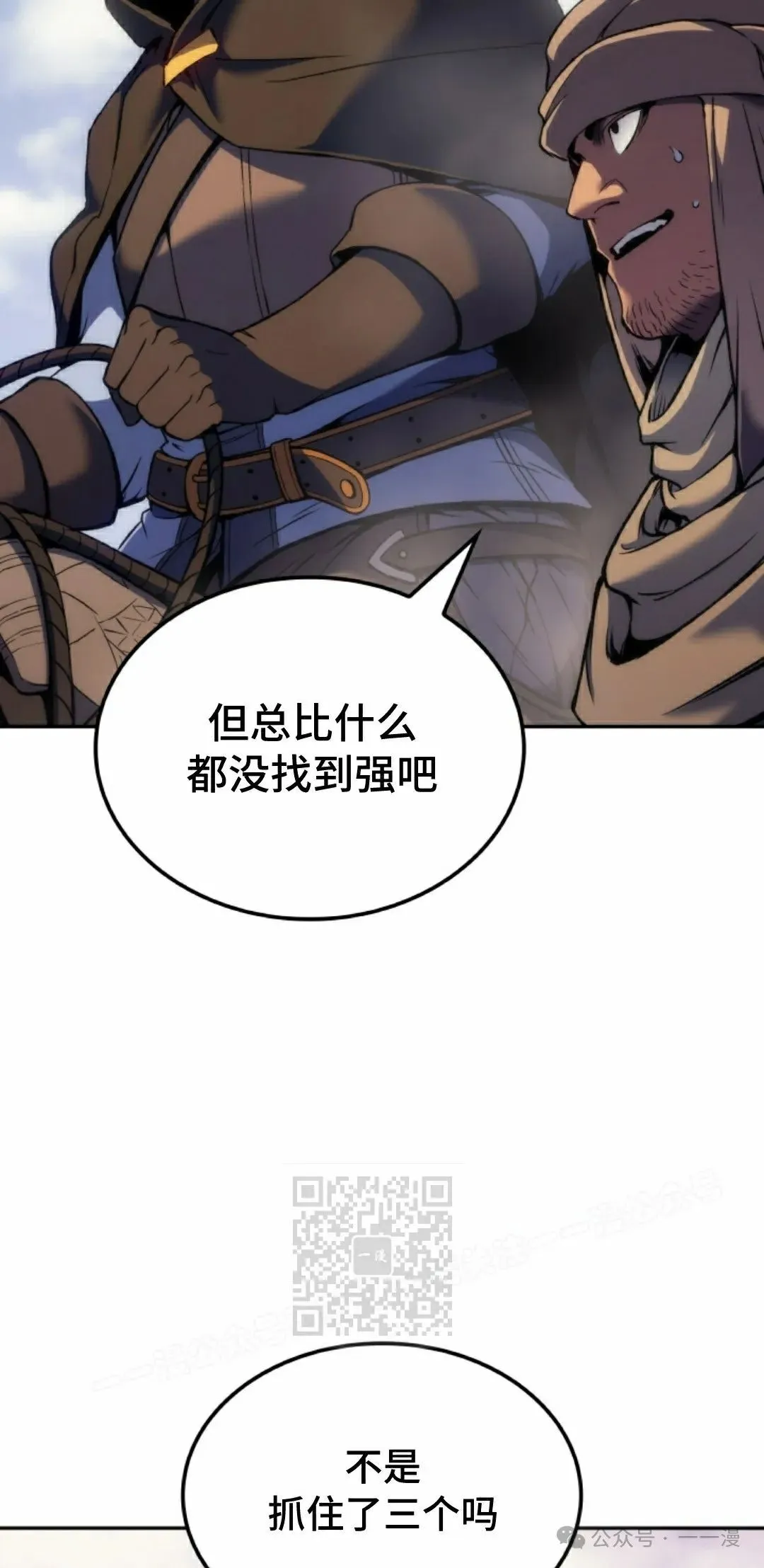 第37集62