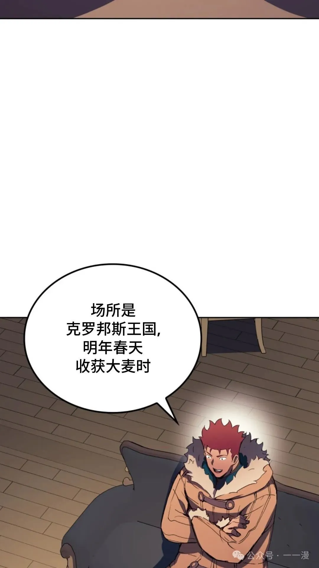 第14集53