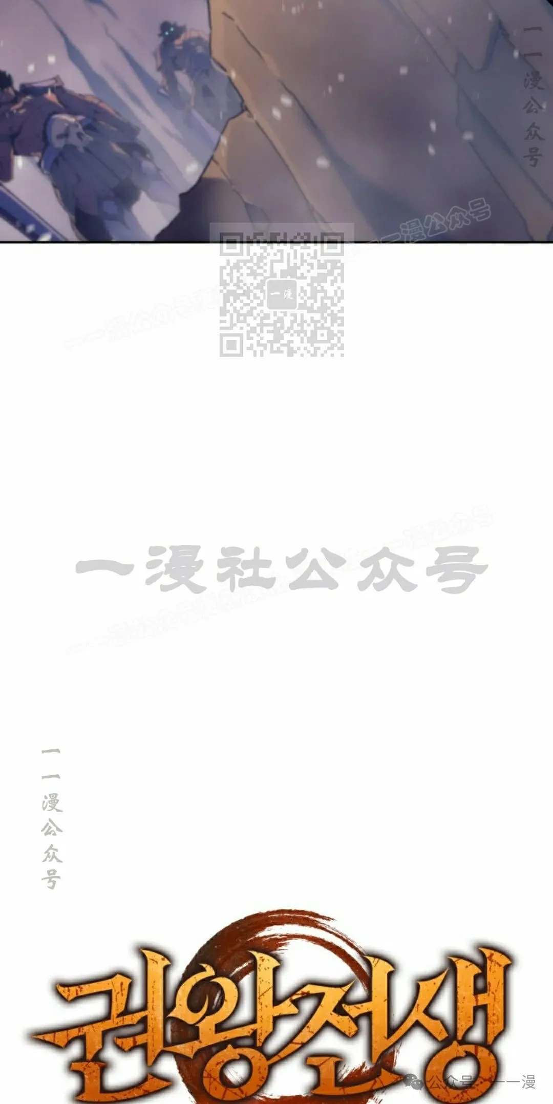 第44集5