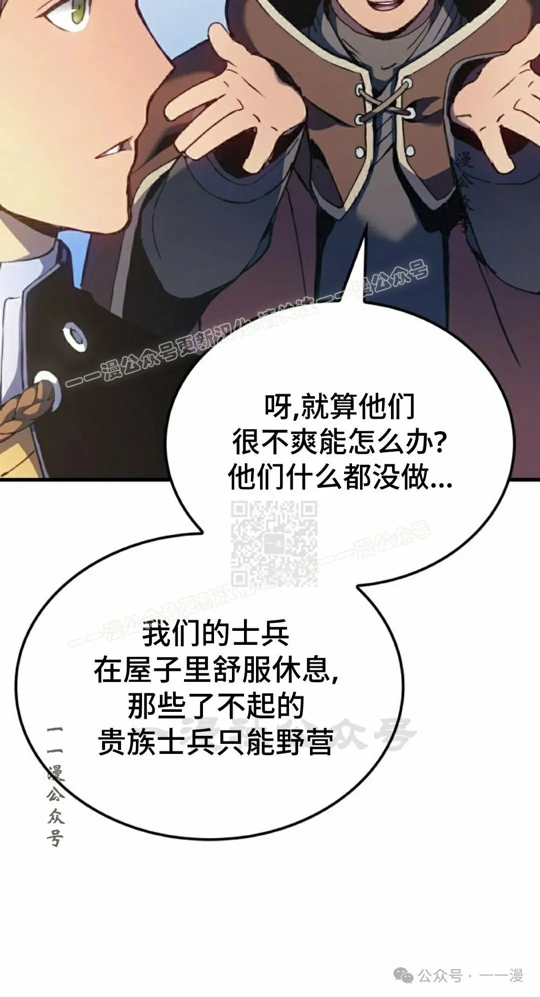 第50集96
