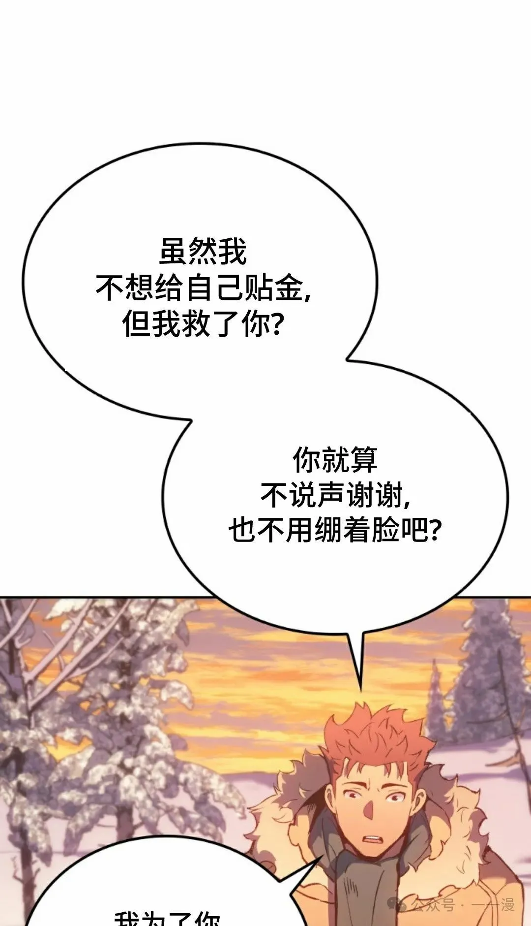 第31集70