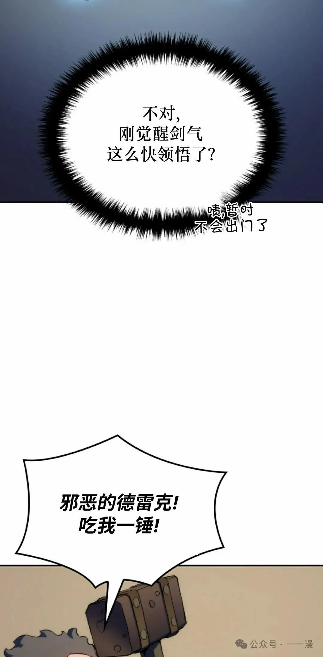 第36集94