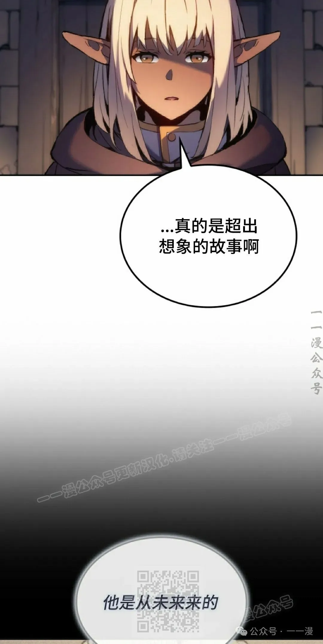 第42集8