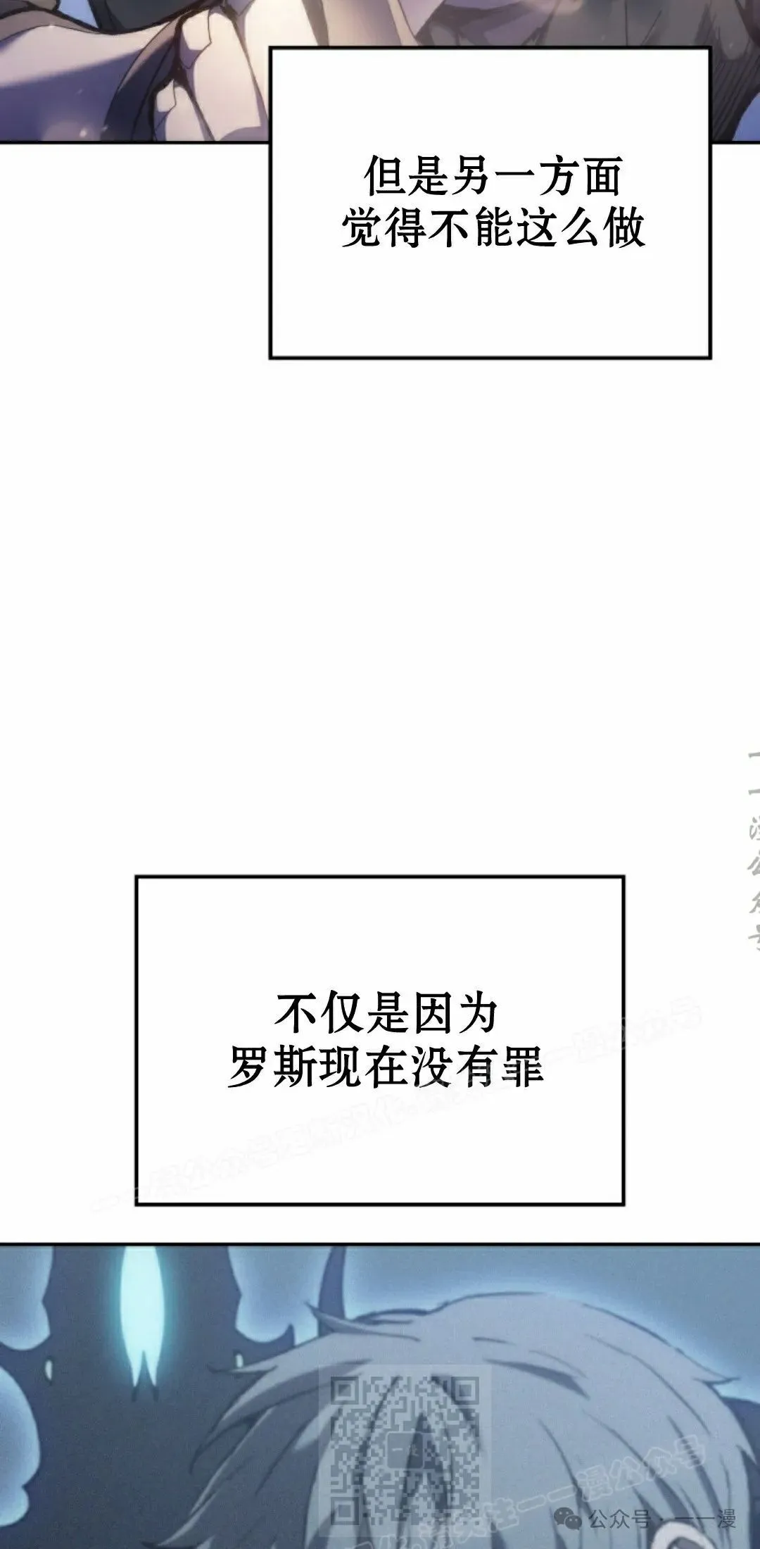 第30集38