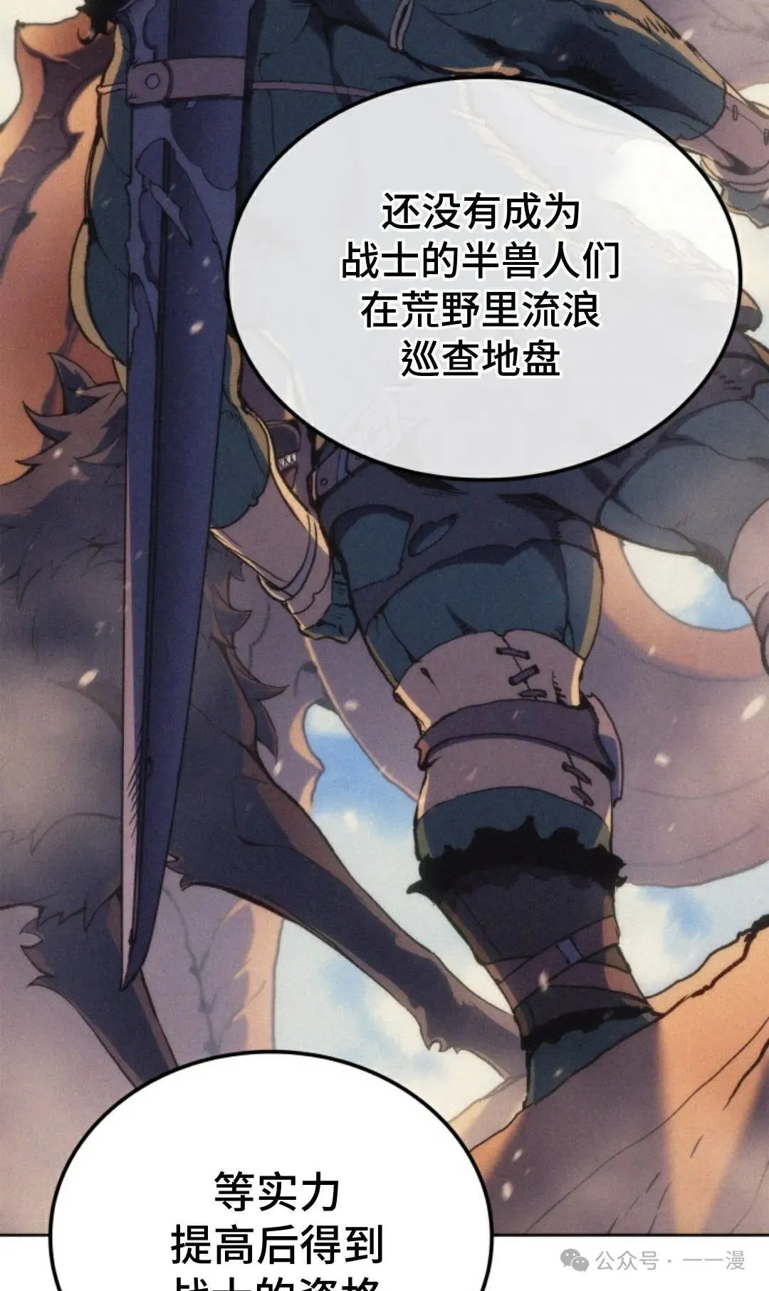 第43集111