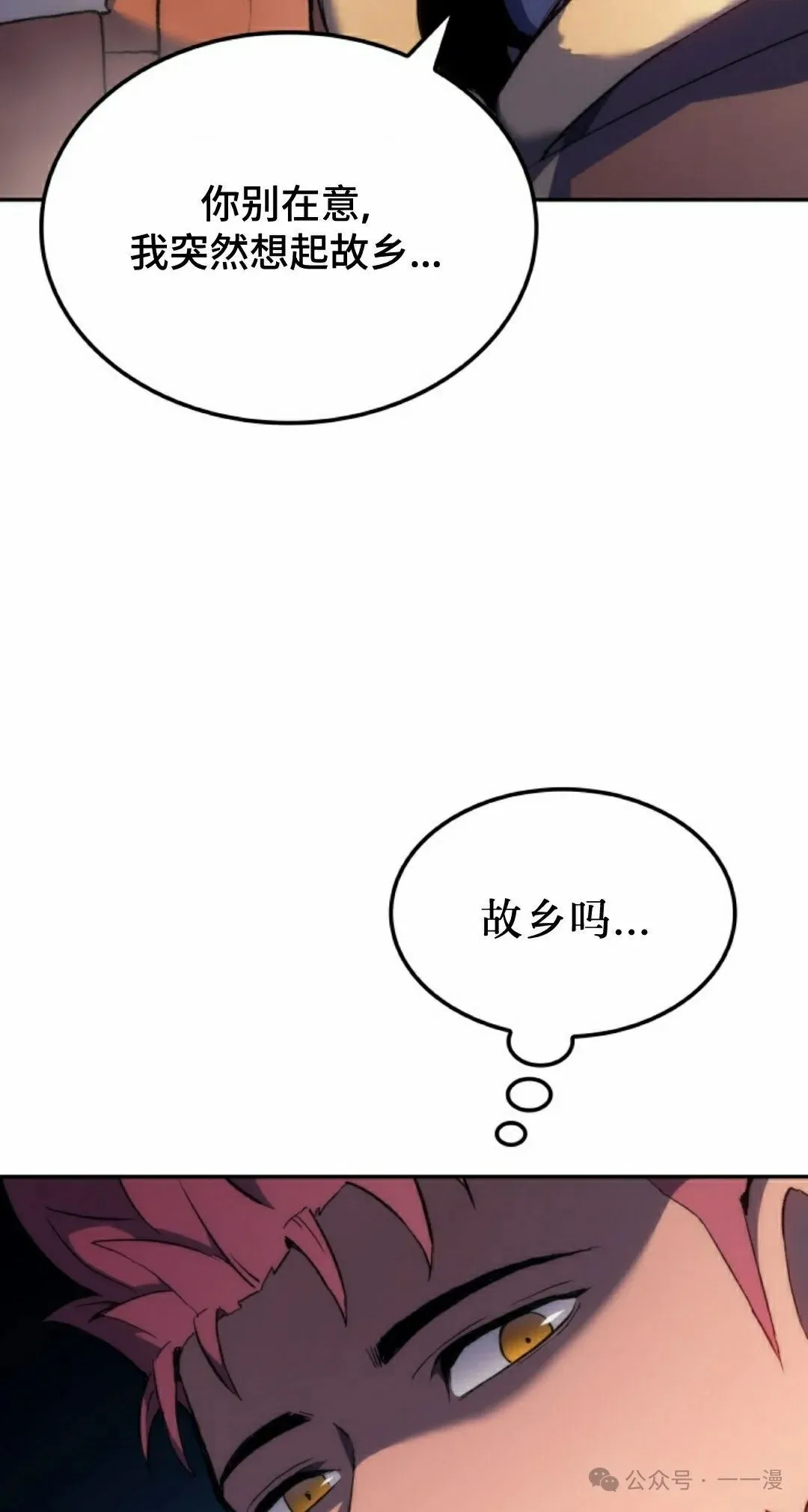 第36集107