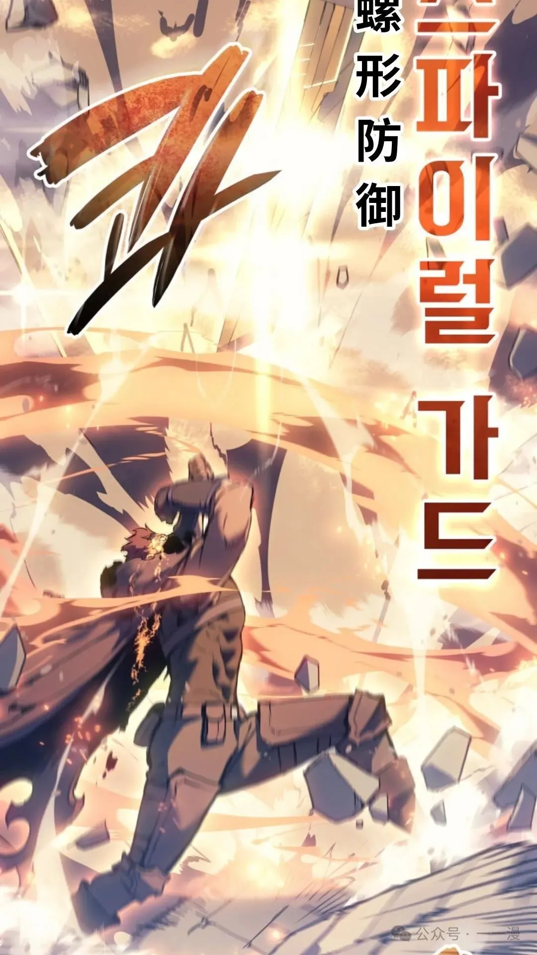 第24集50