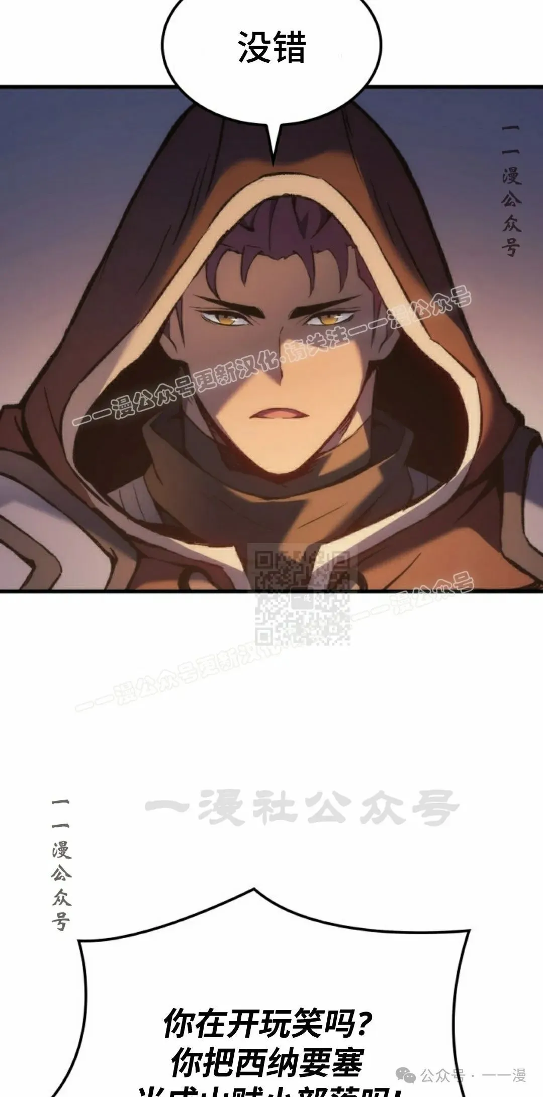 第49集6