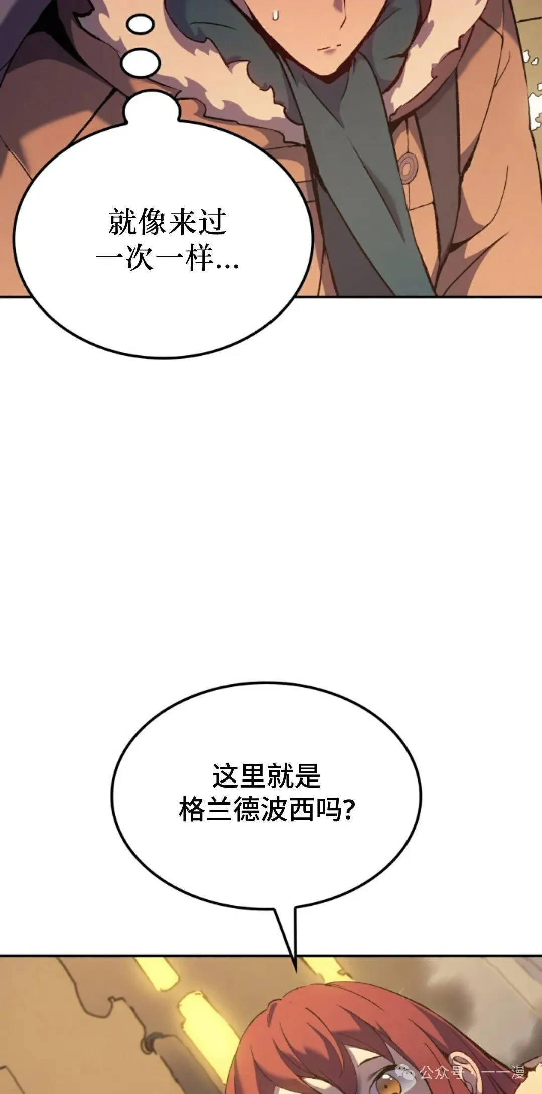 第33集112