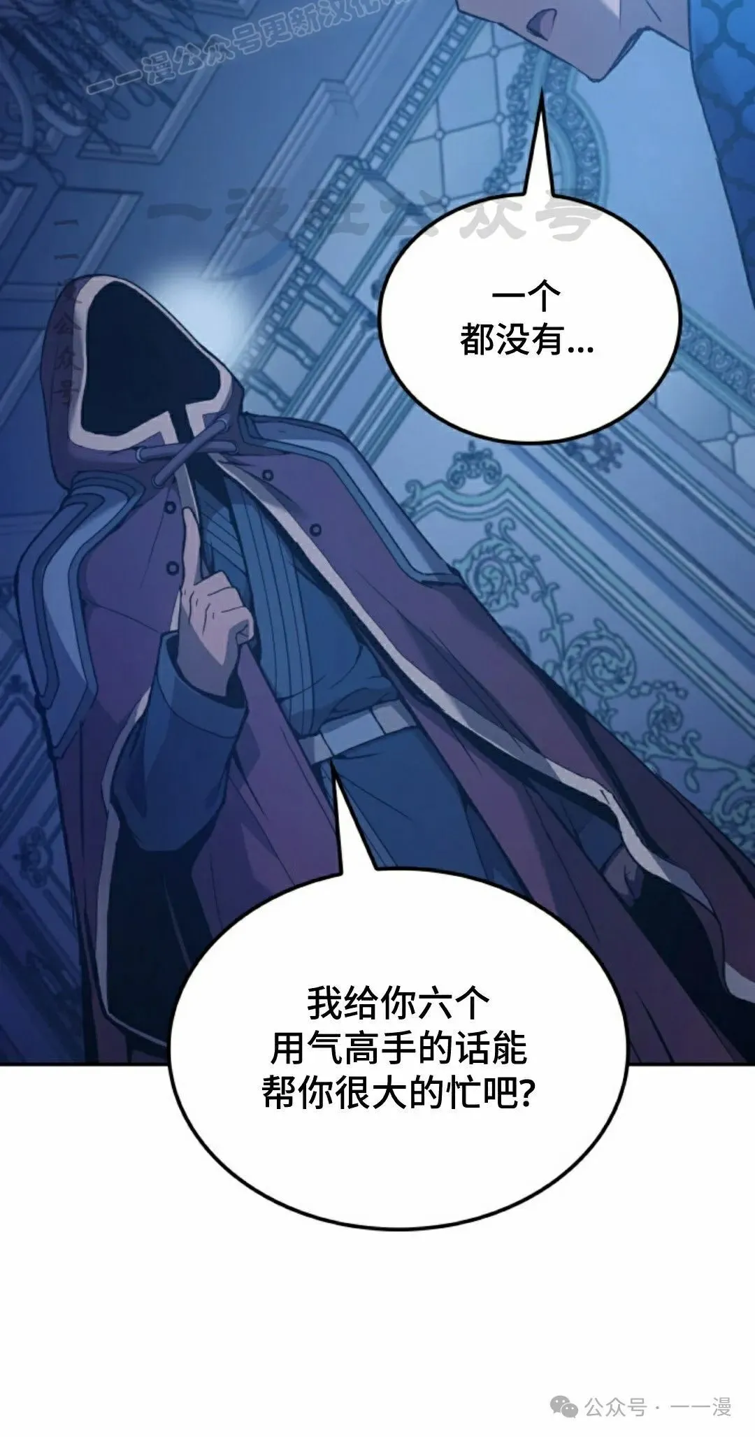 第42集99