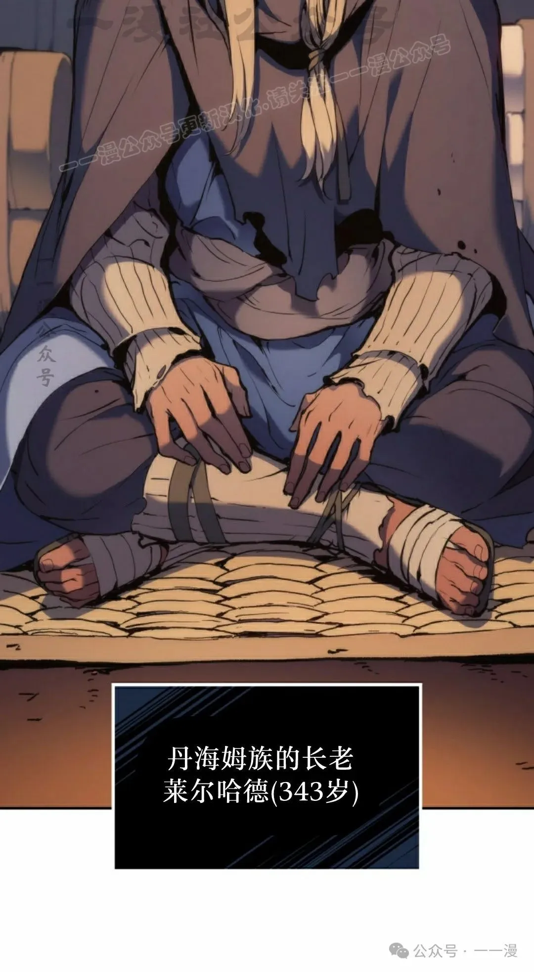第39集73