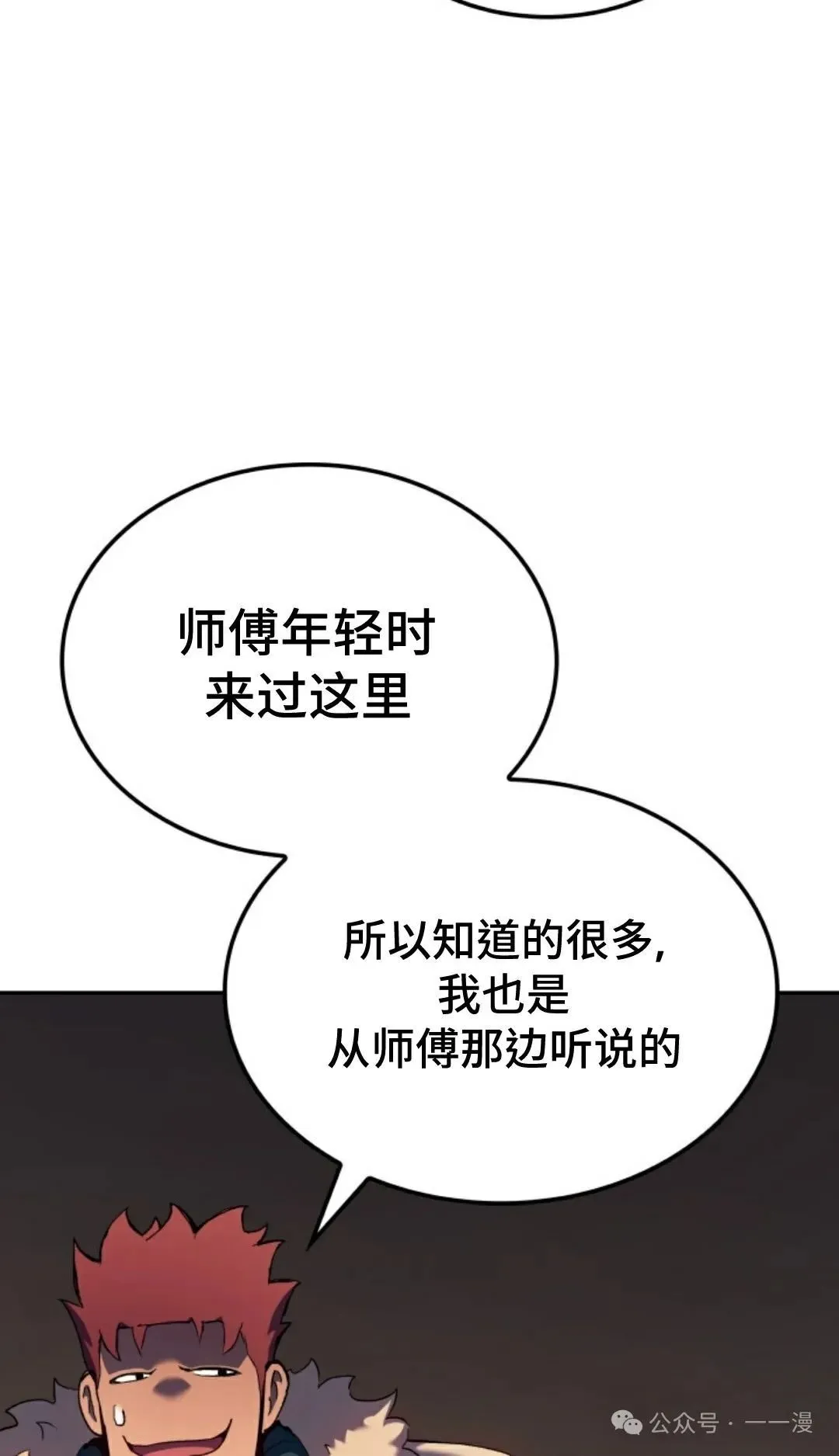 第33集105