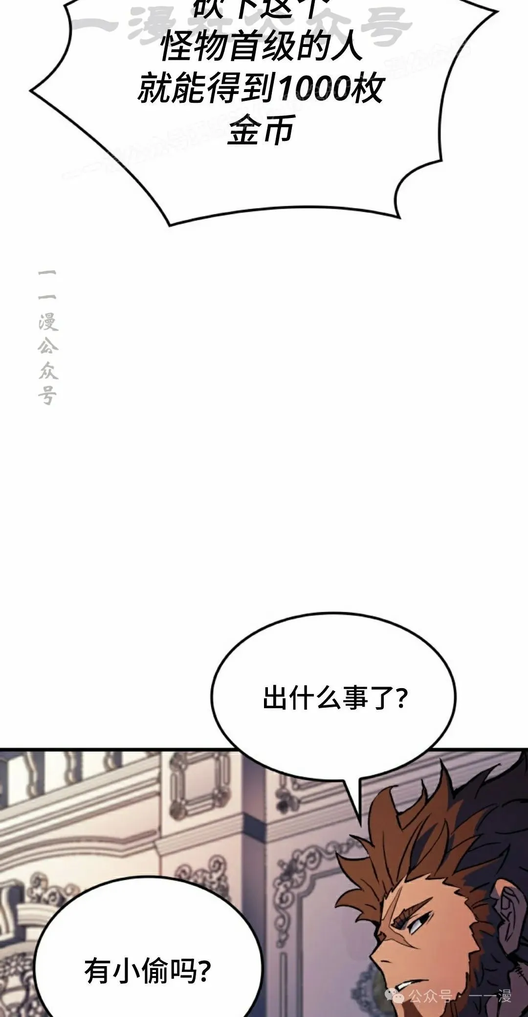 第69集63