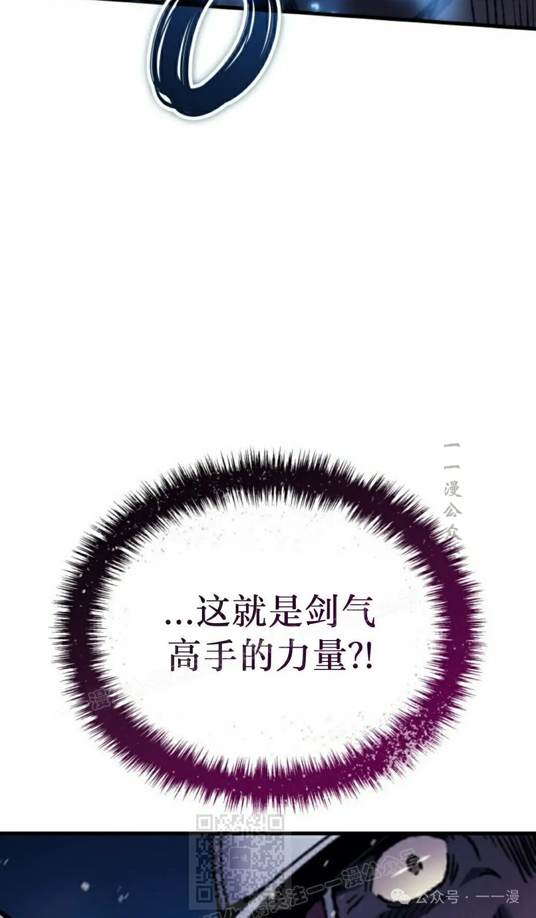 第54集108