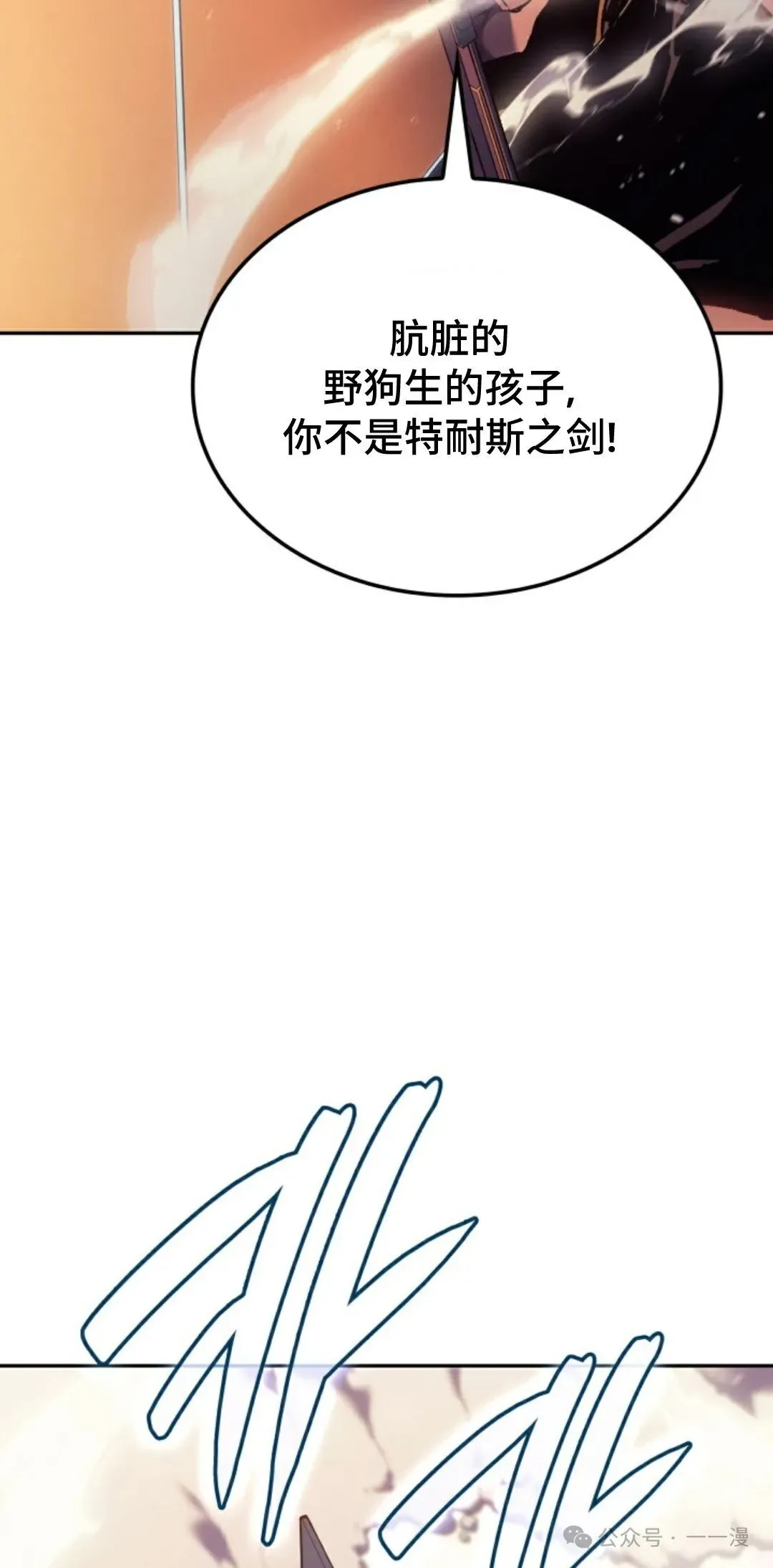 第31集11