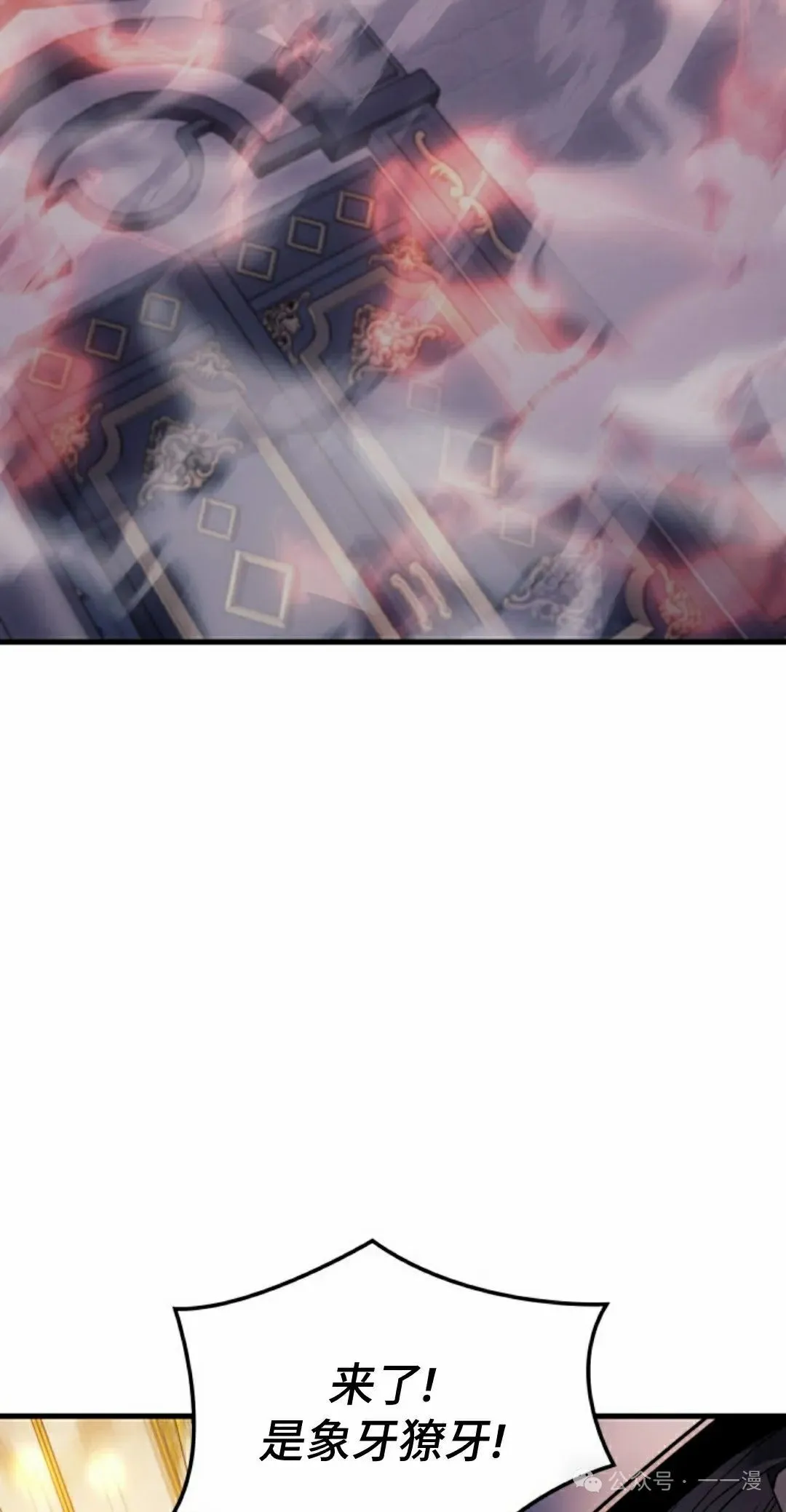 第69集61