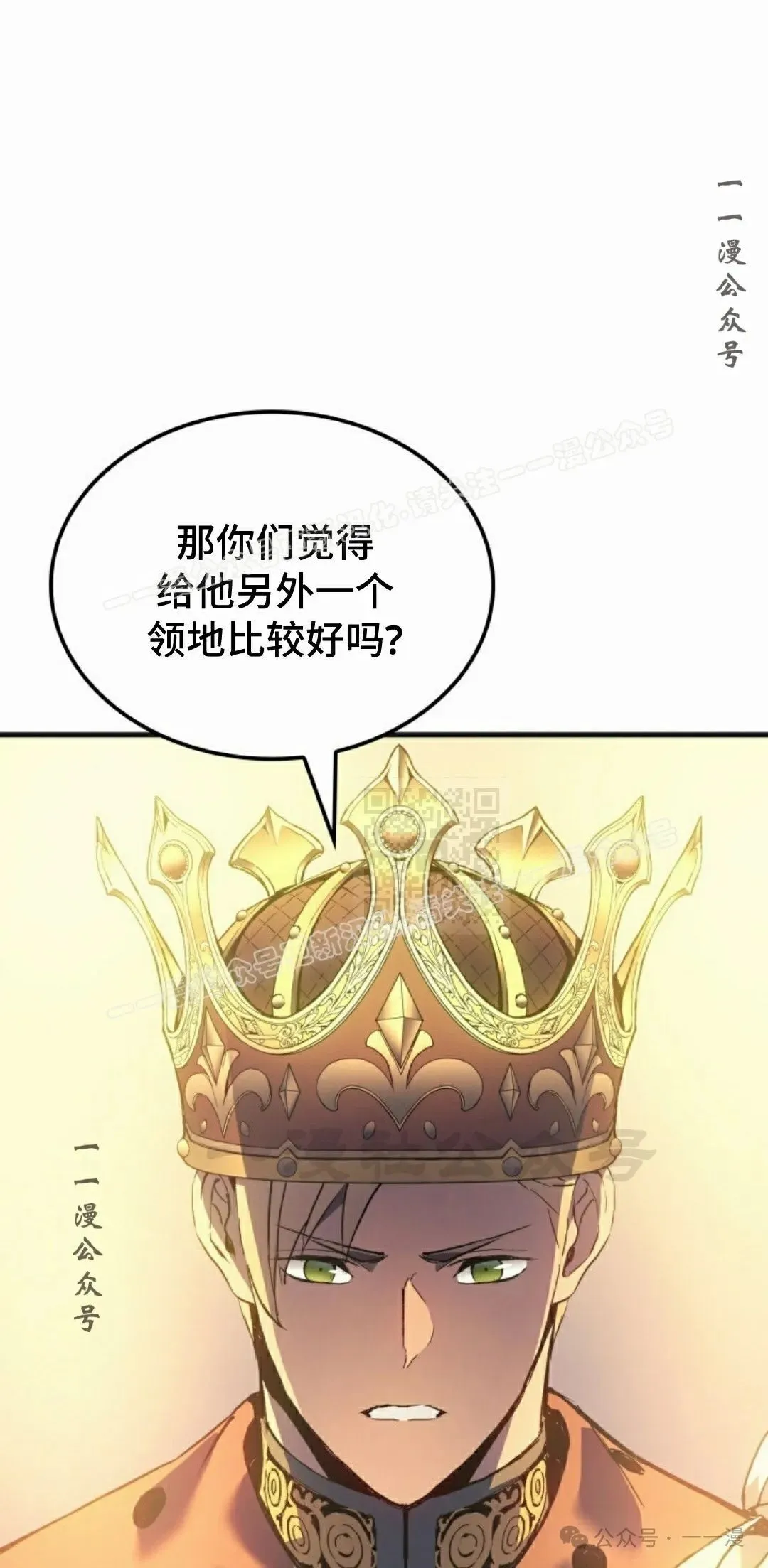 第58集86