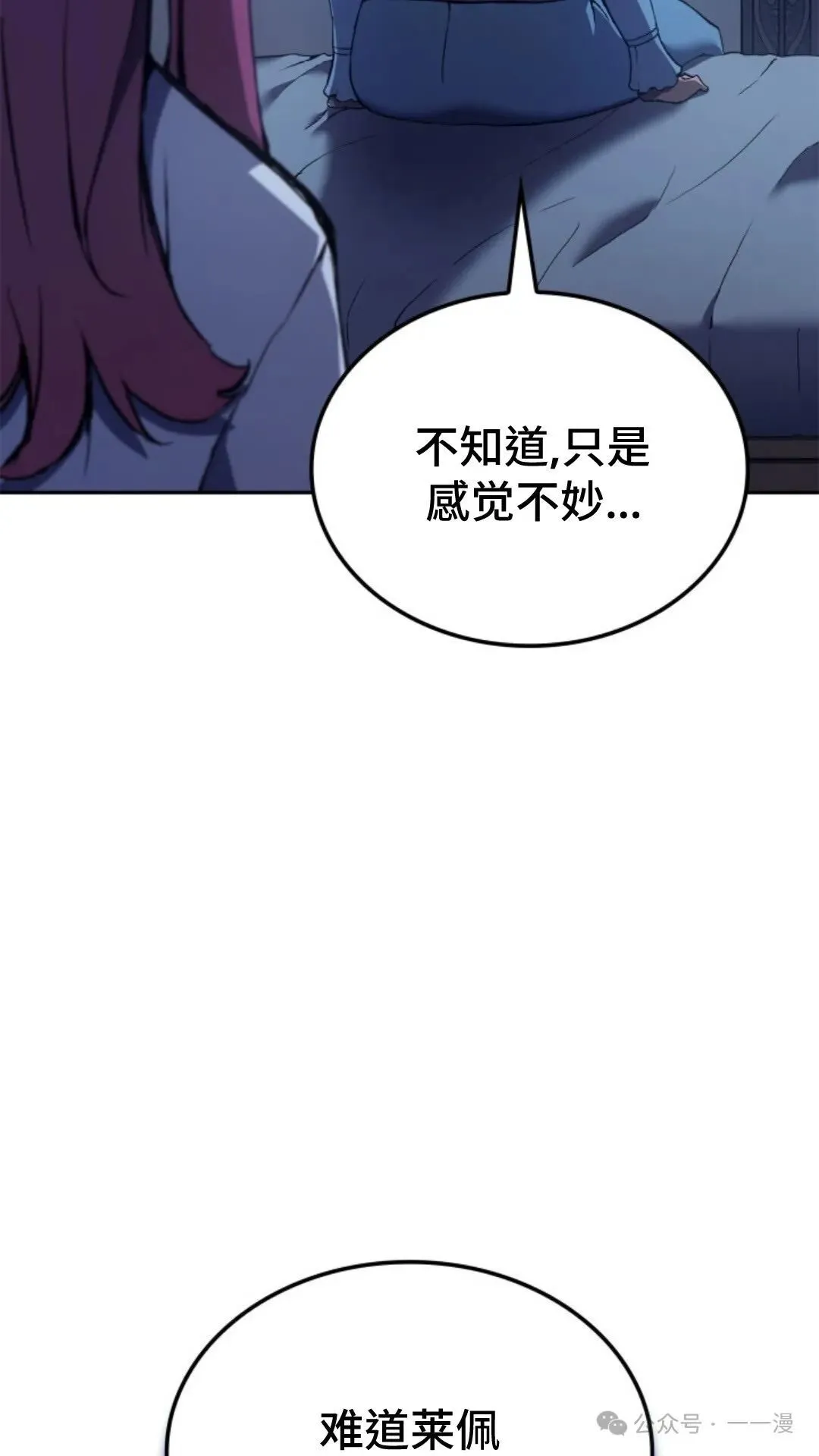 第24集72
