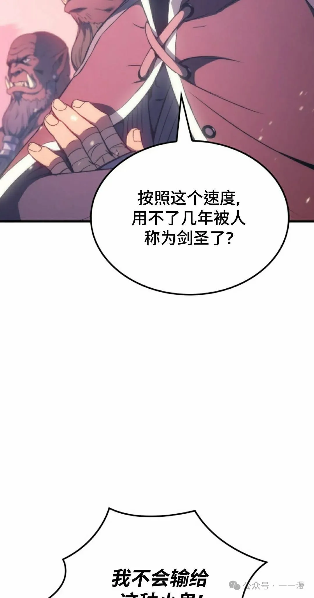 第51集41
