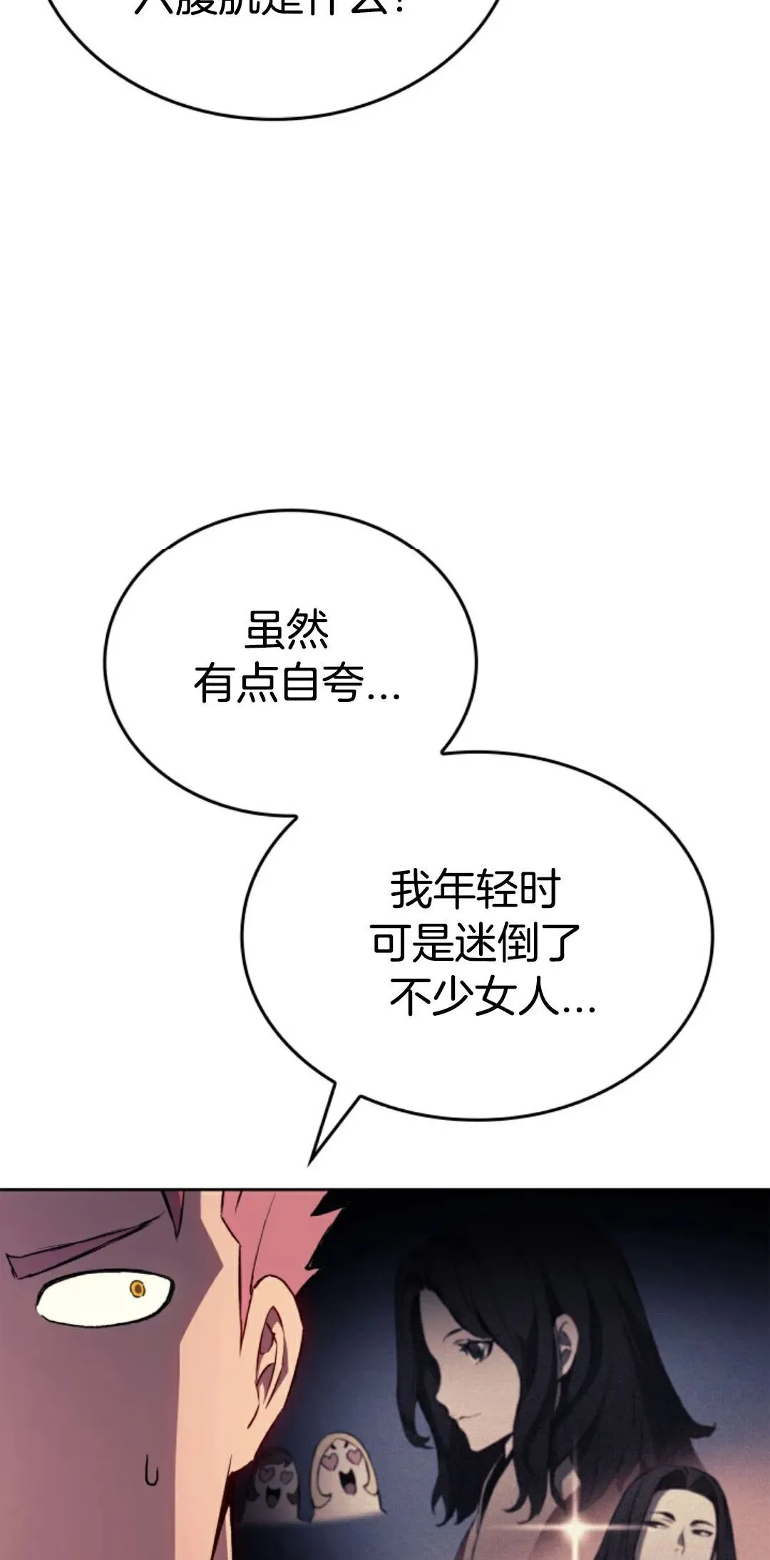 王权战争 第2集7