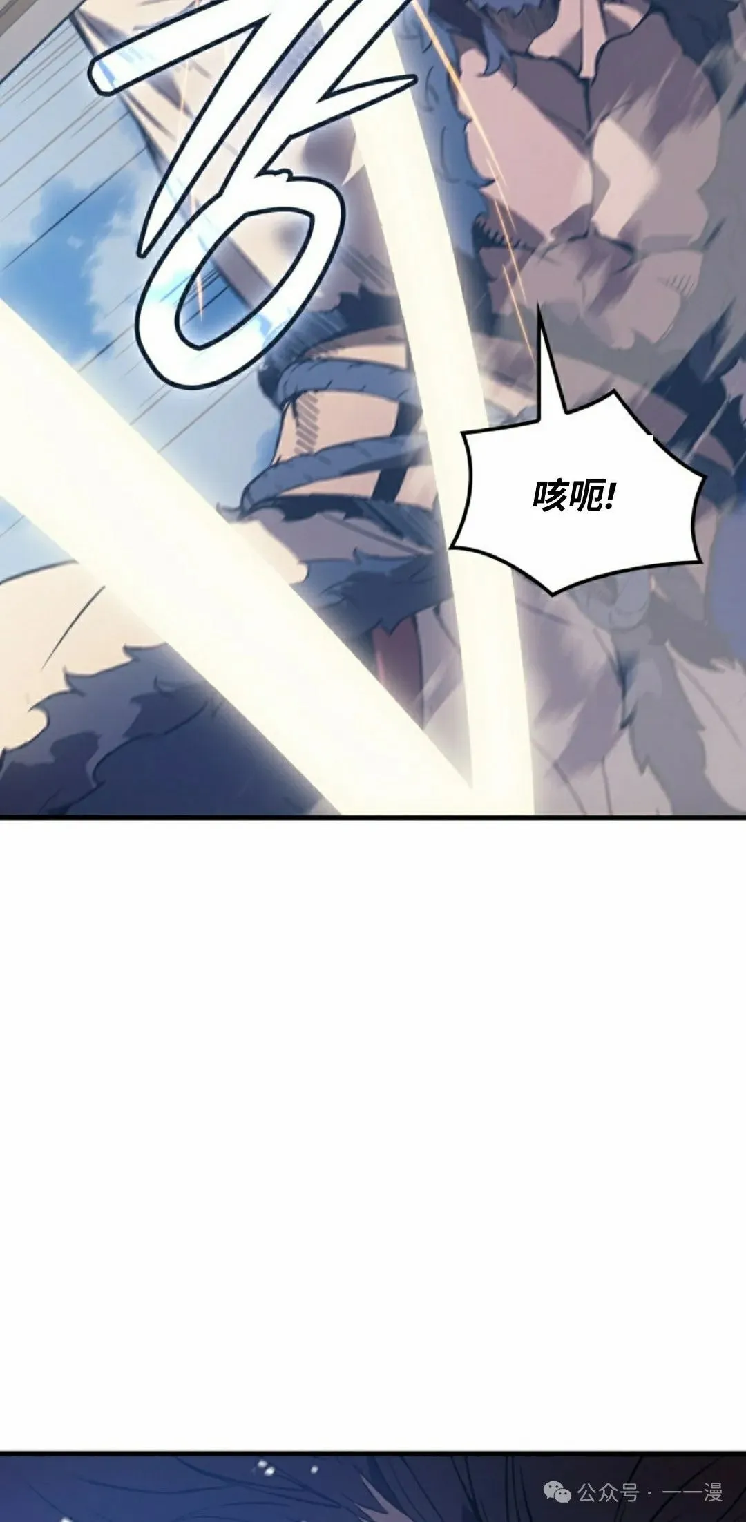 第70集44