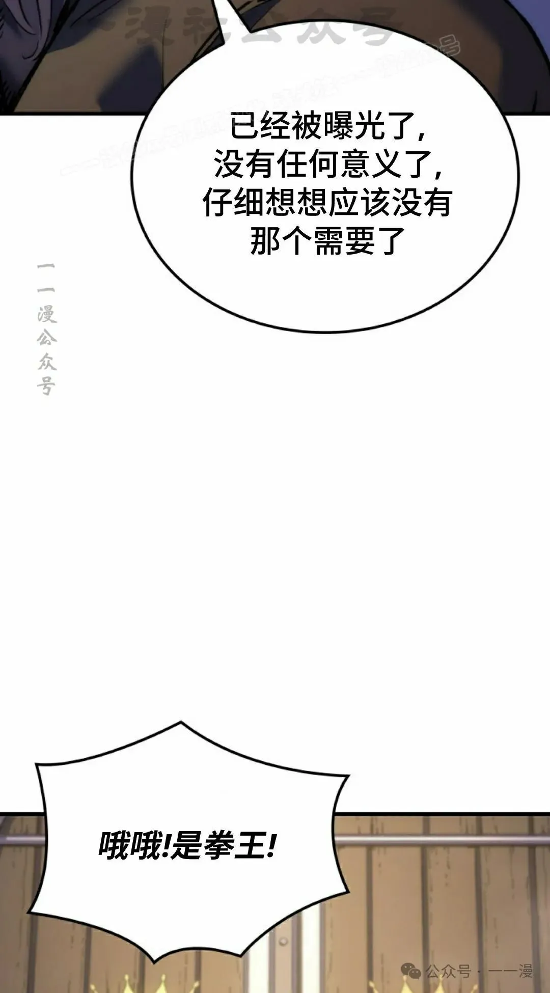 第57集23