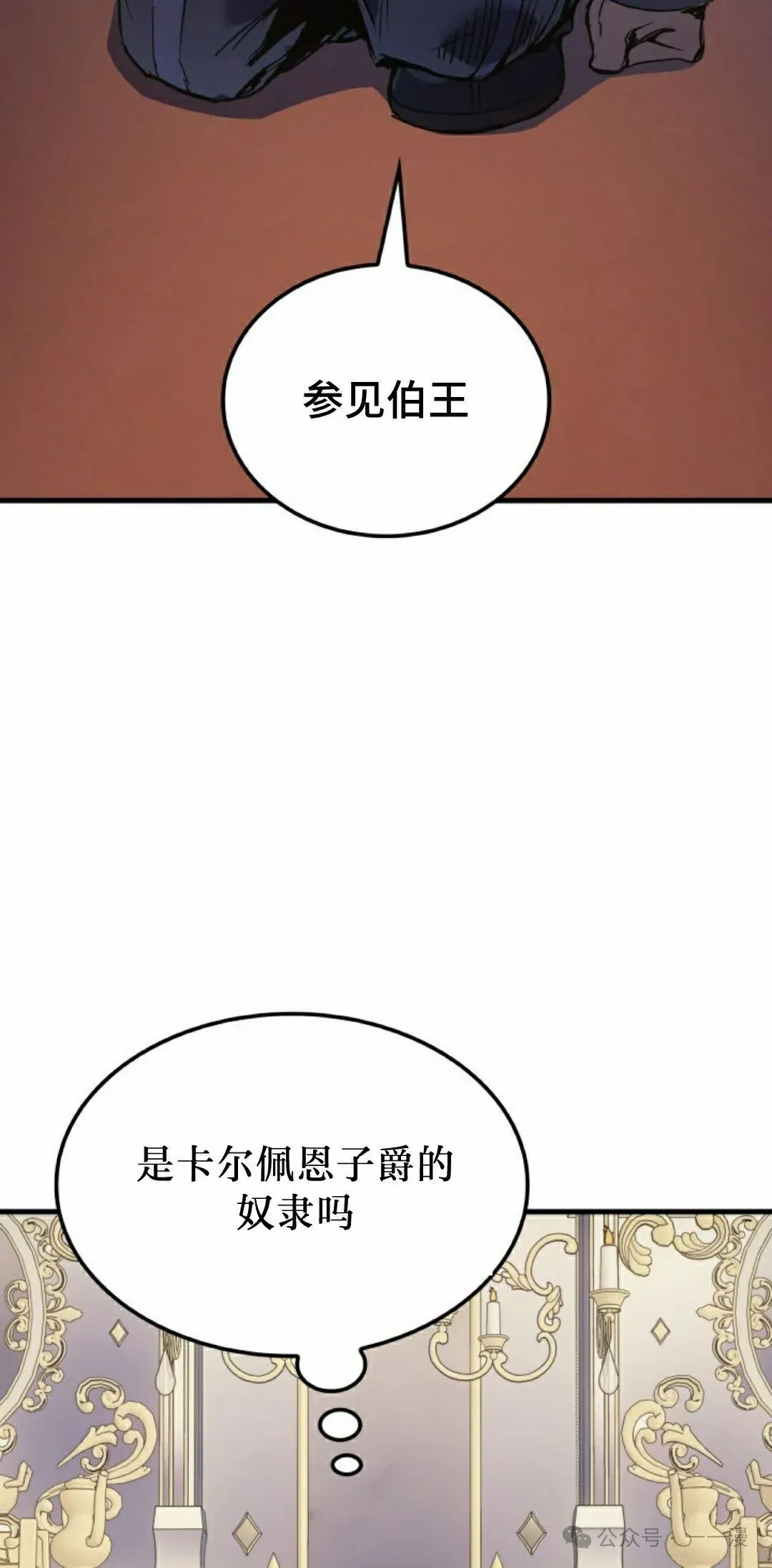 第59集51