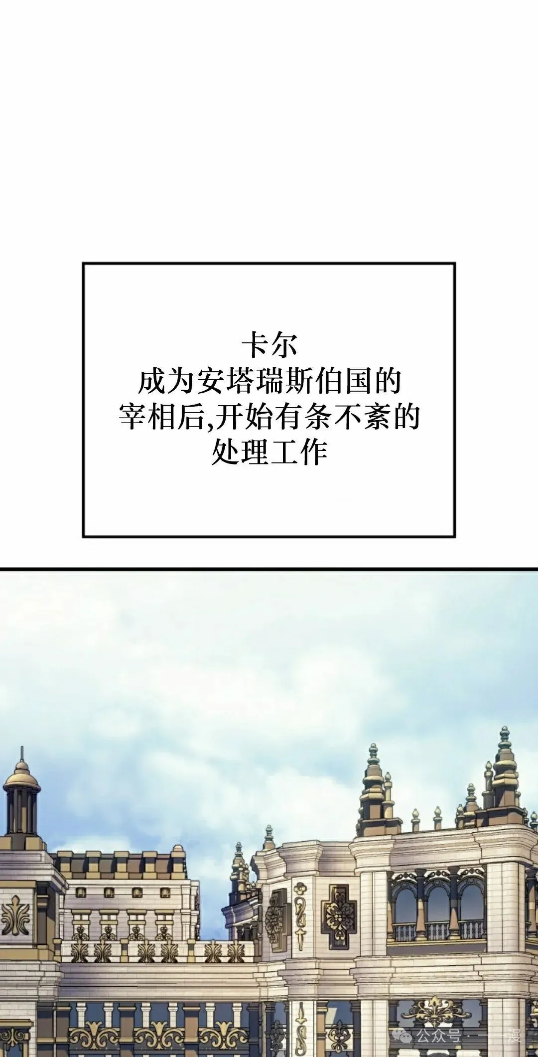 第68集37