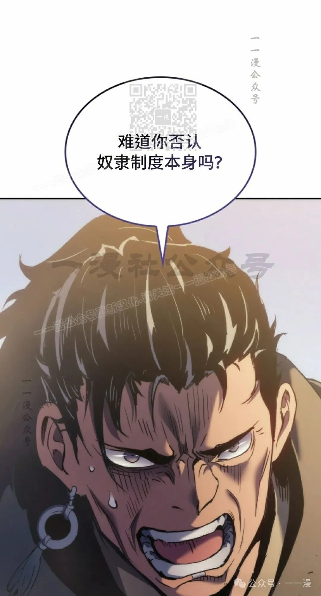 第38集80