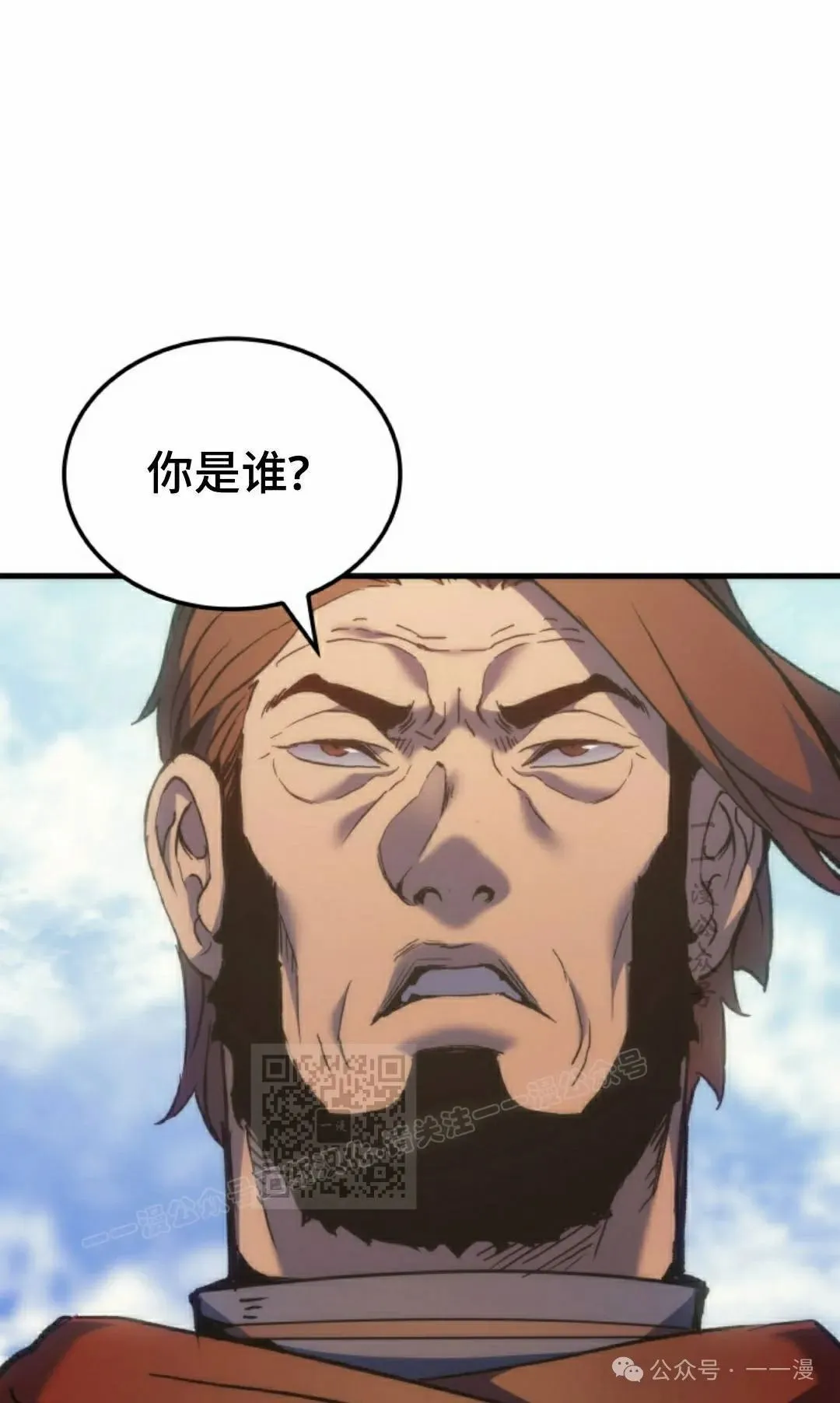 第51集12