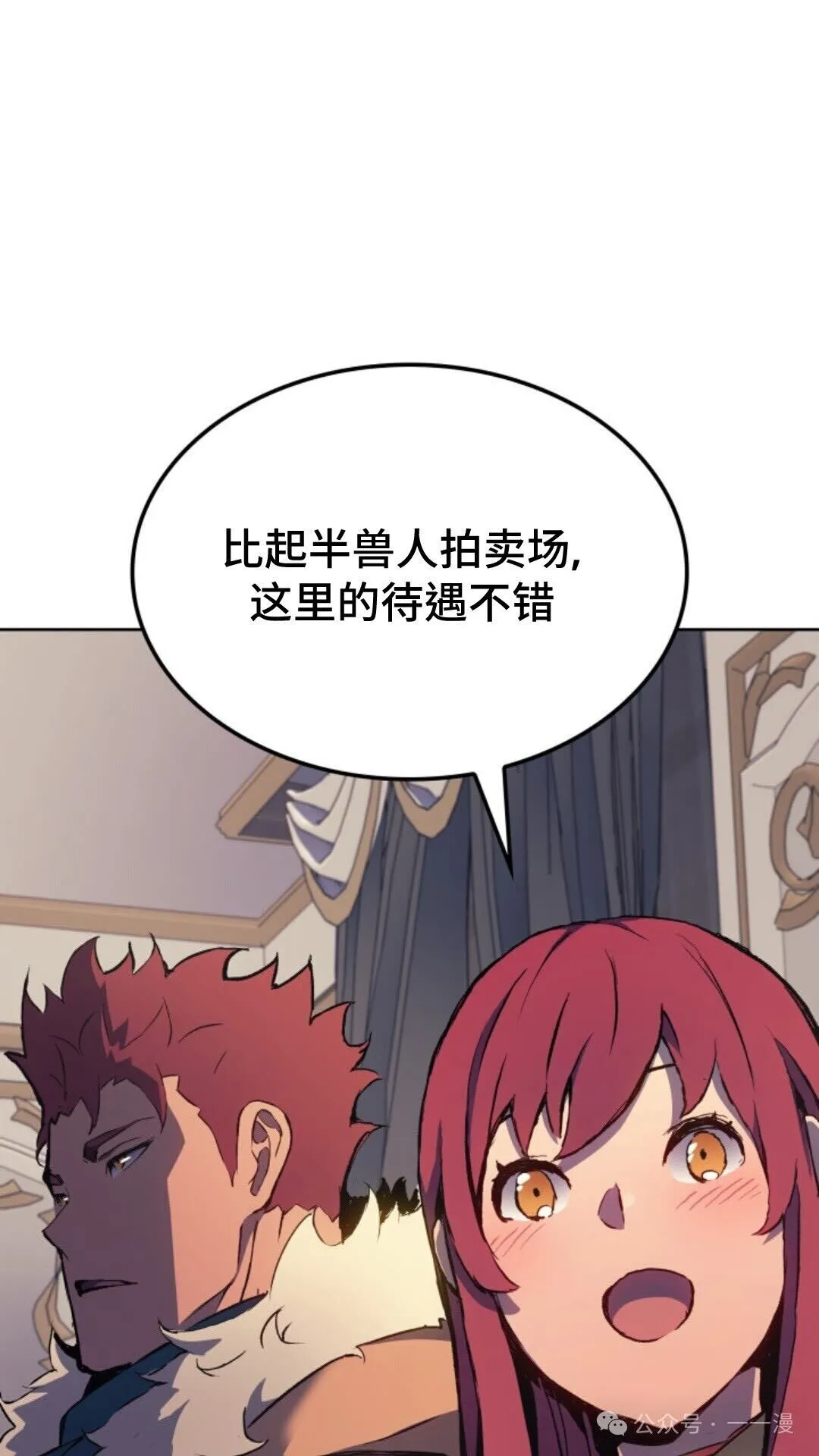 第12集80