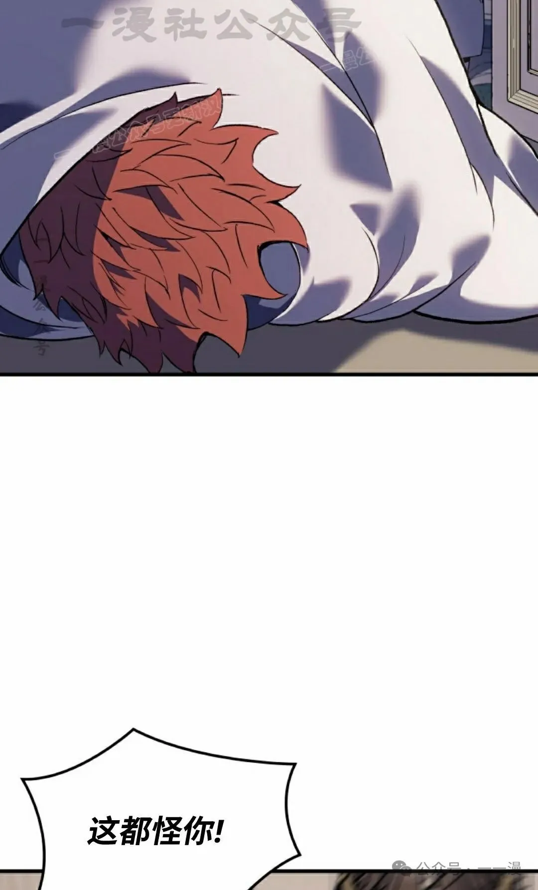 第54集43