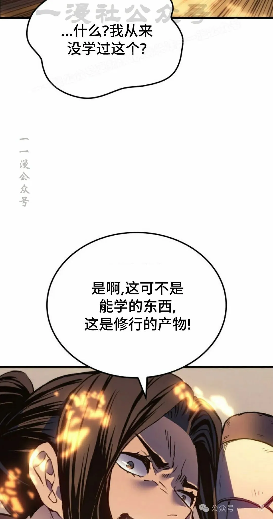 第63集63