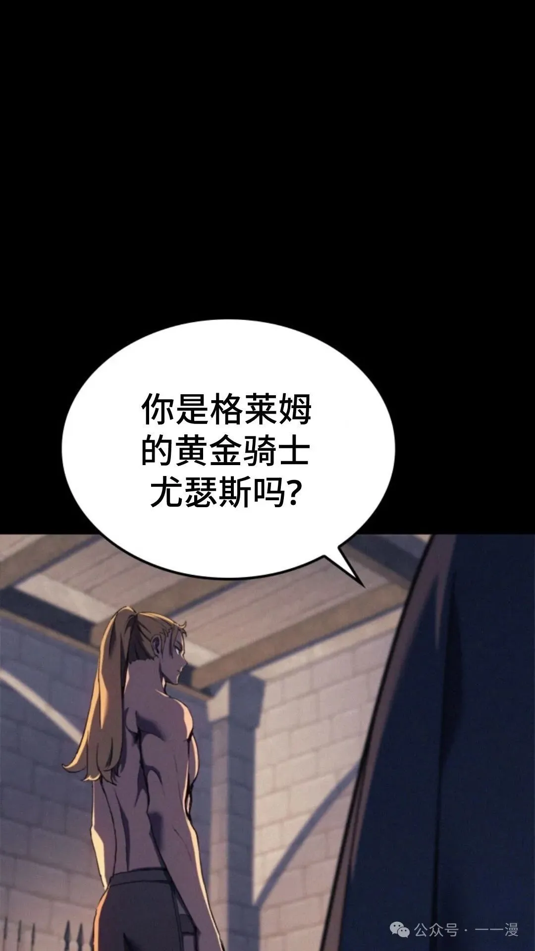 第26集52