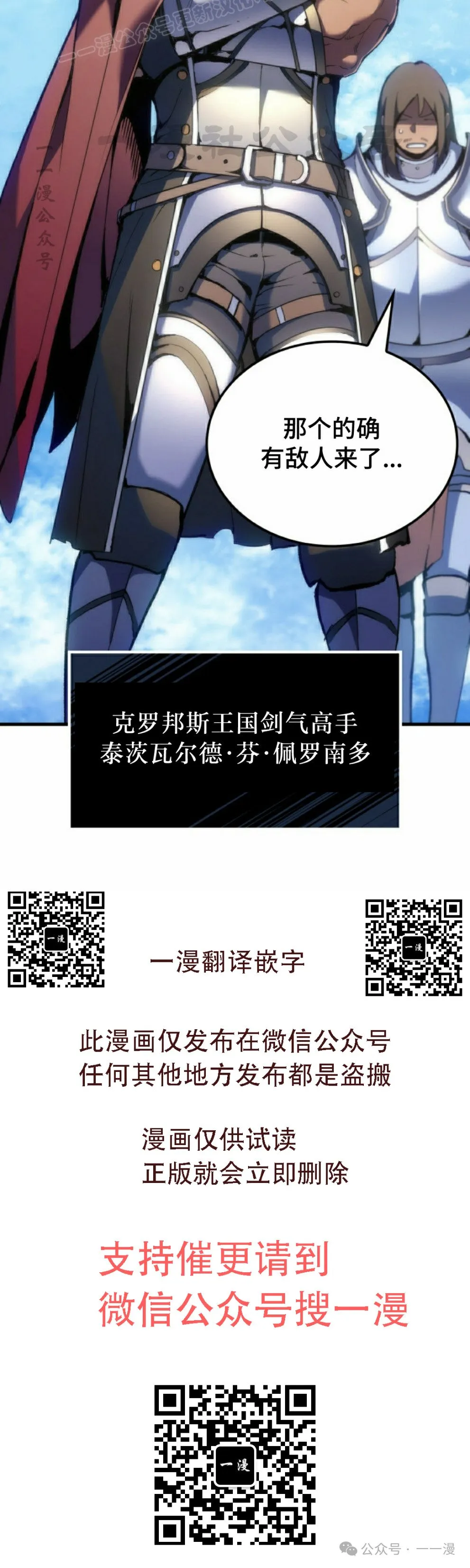 第49集49