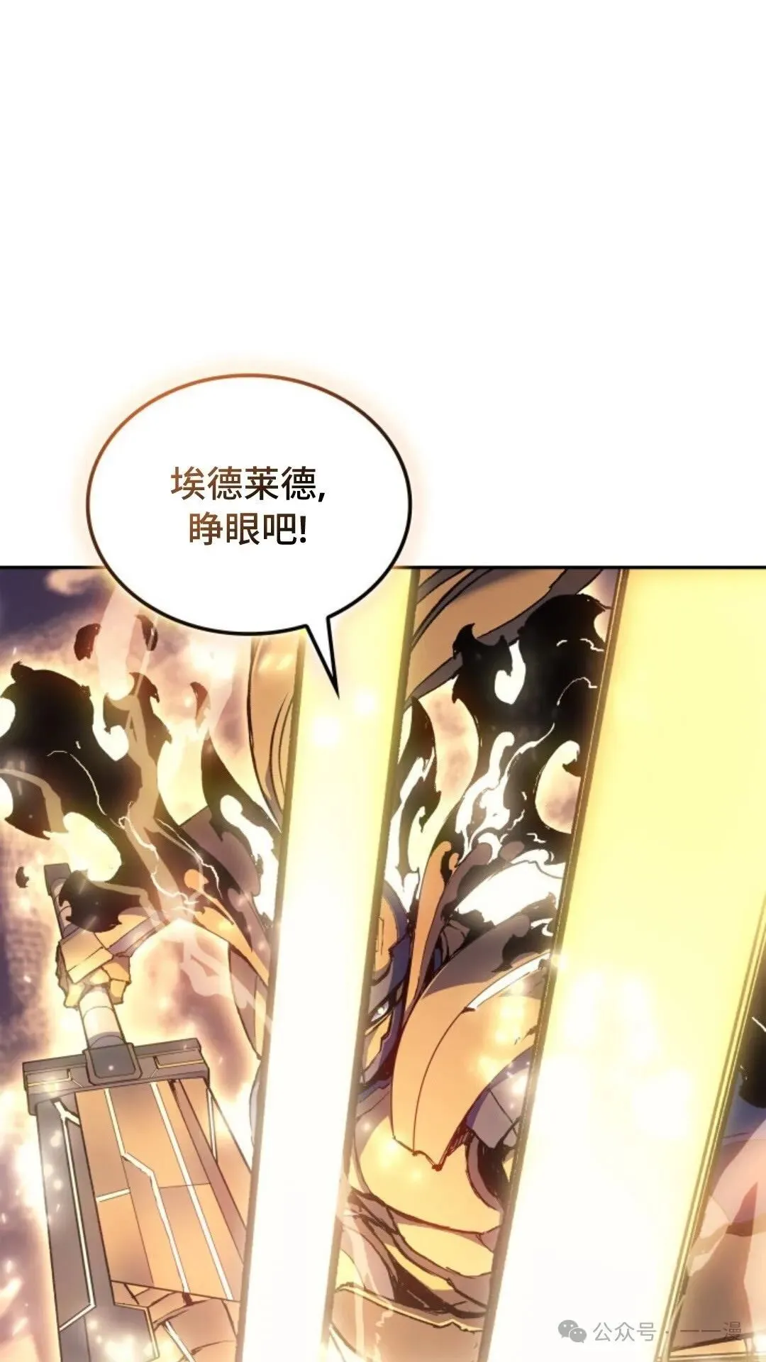 第24集38