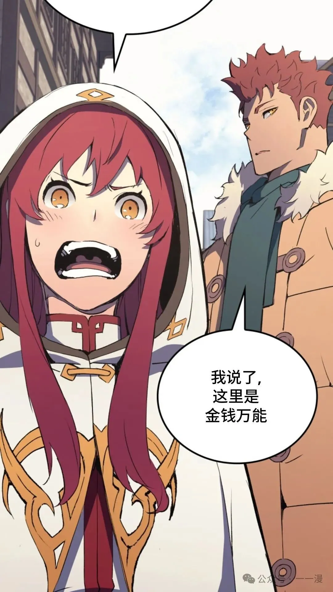第12集21
