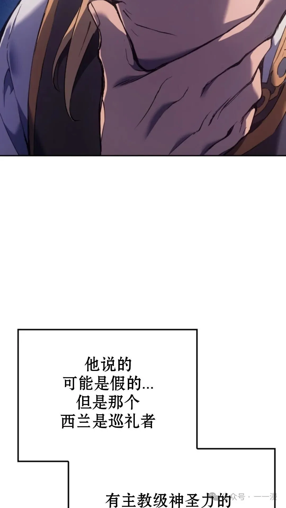 第26集84