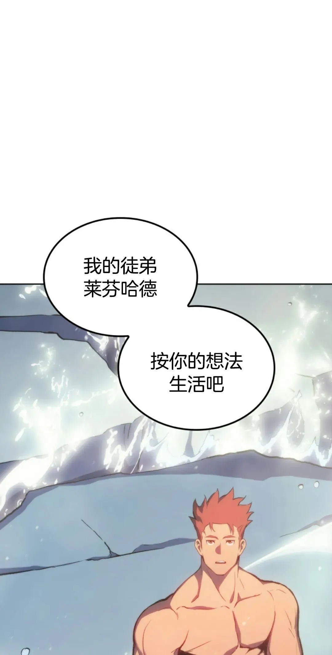 王权战争 第5集42