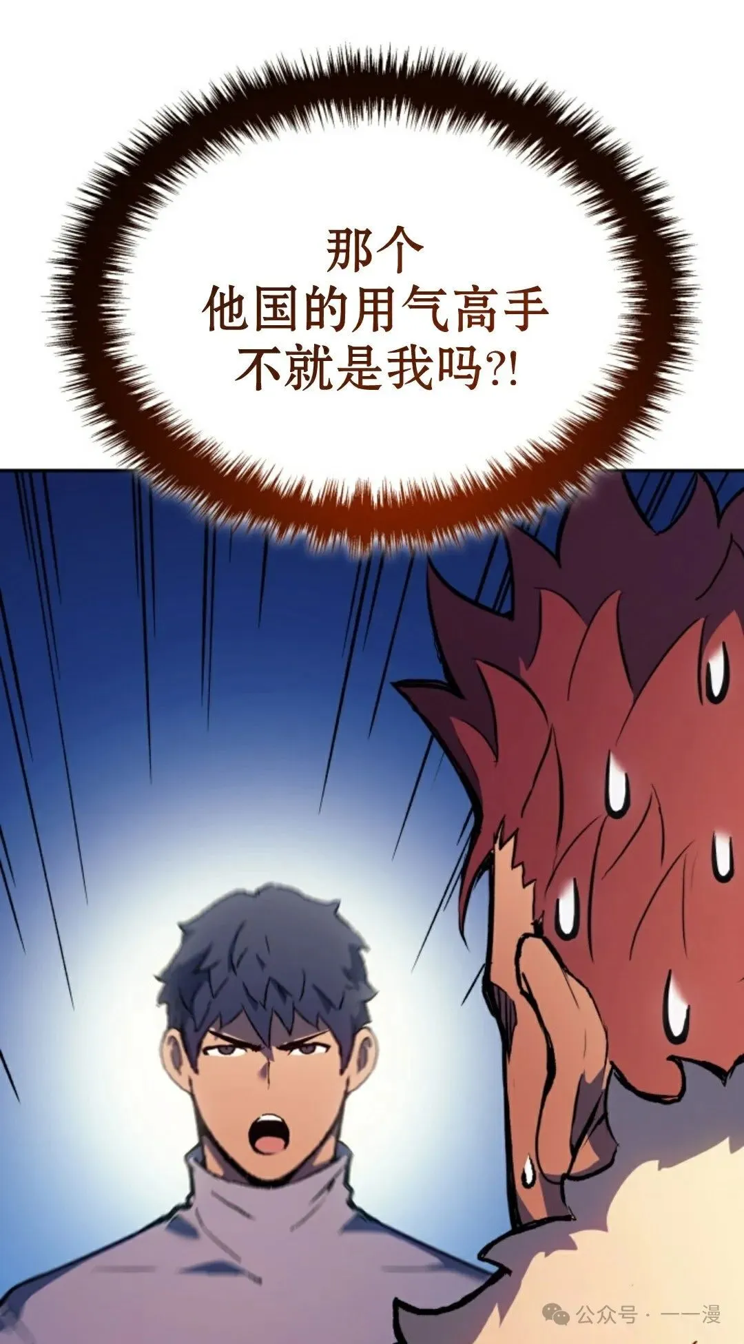 第31集94