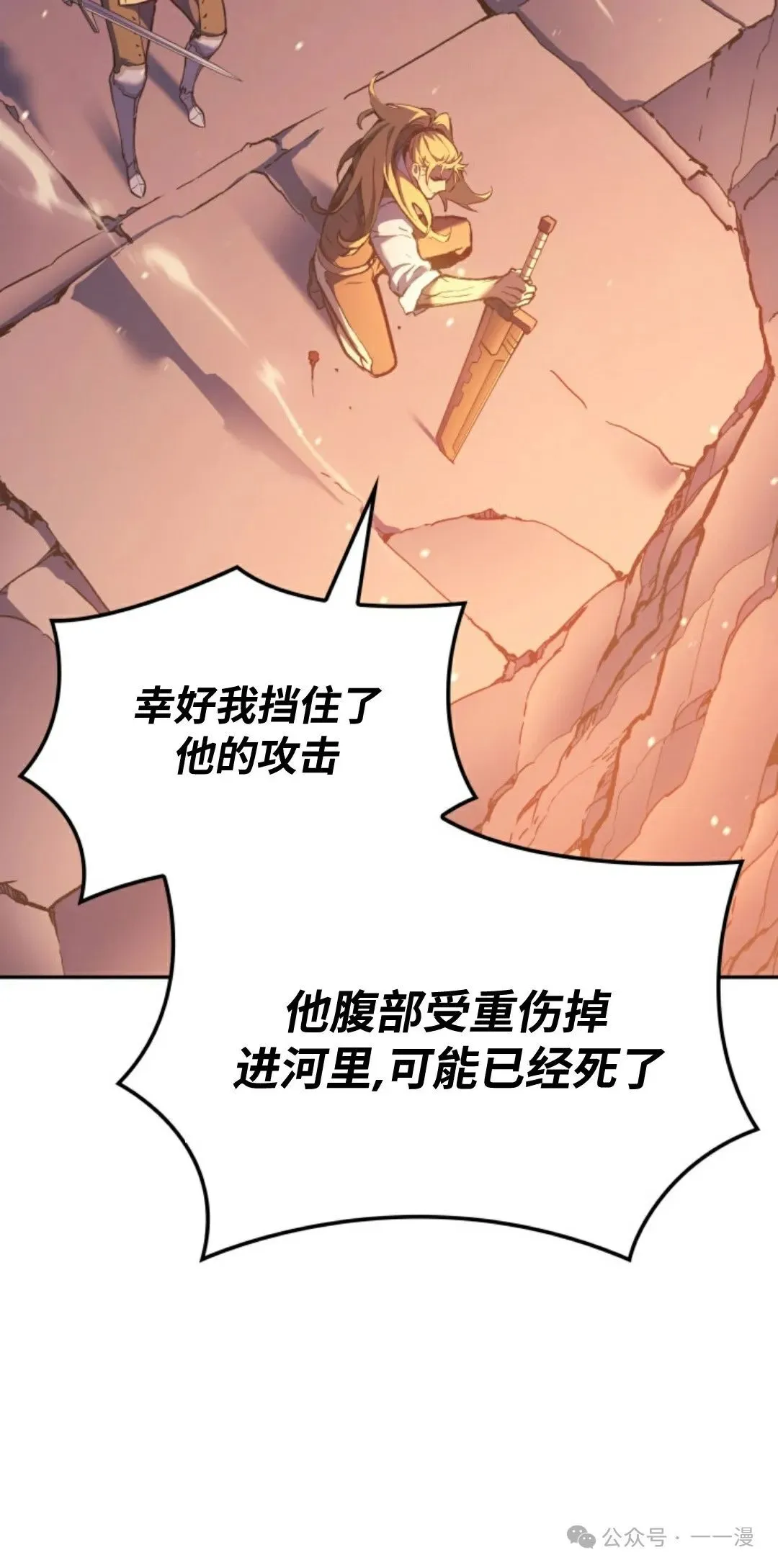第31集25