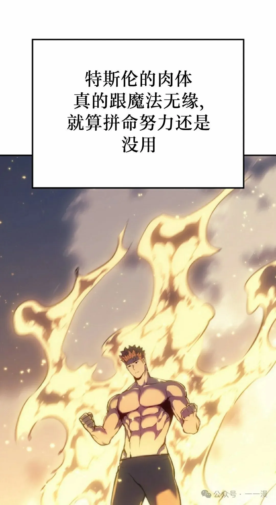 第36集64