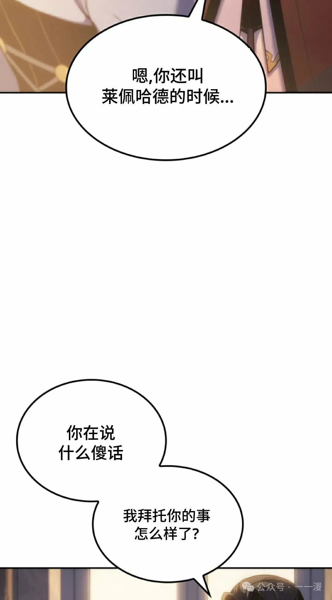 第37集81