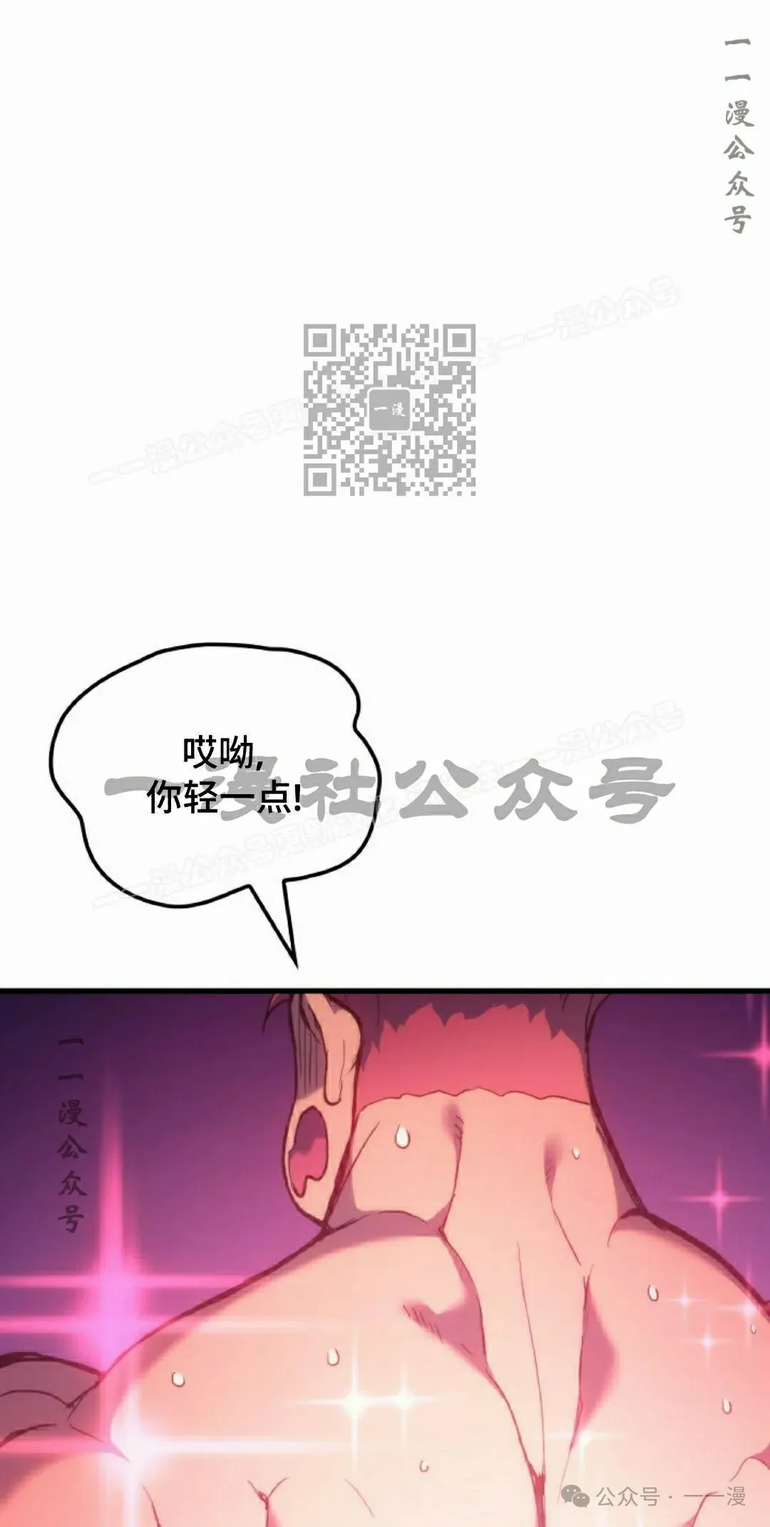 第47集75