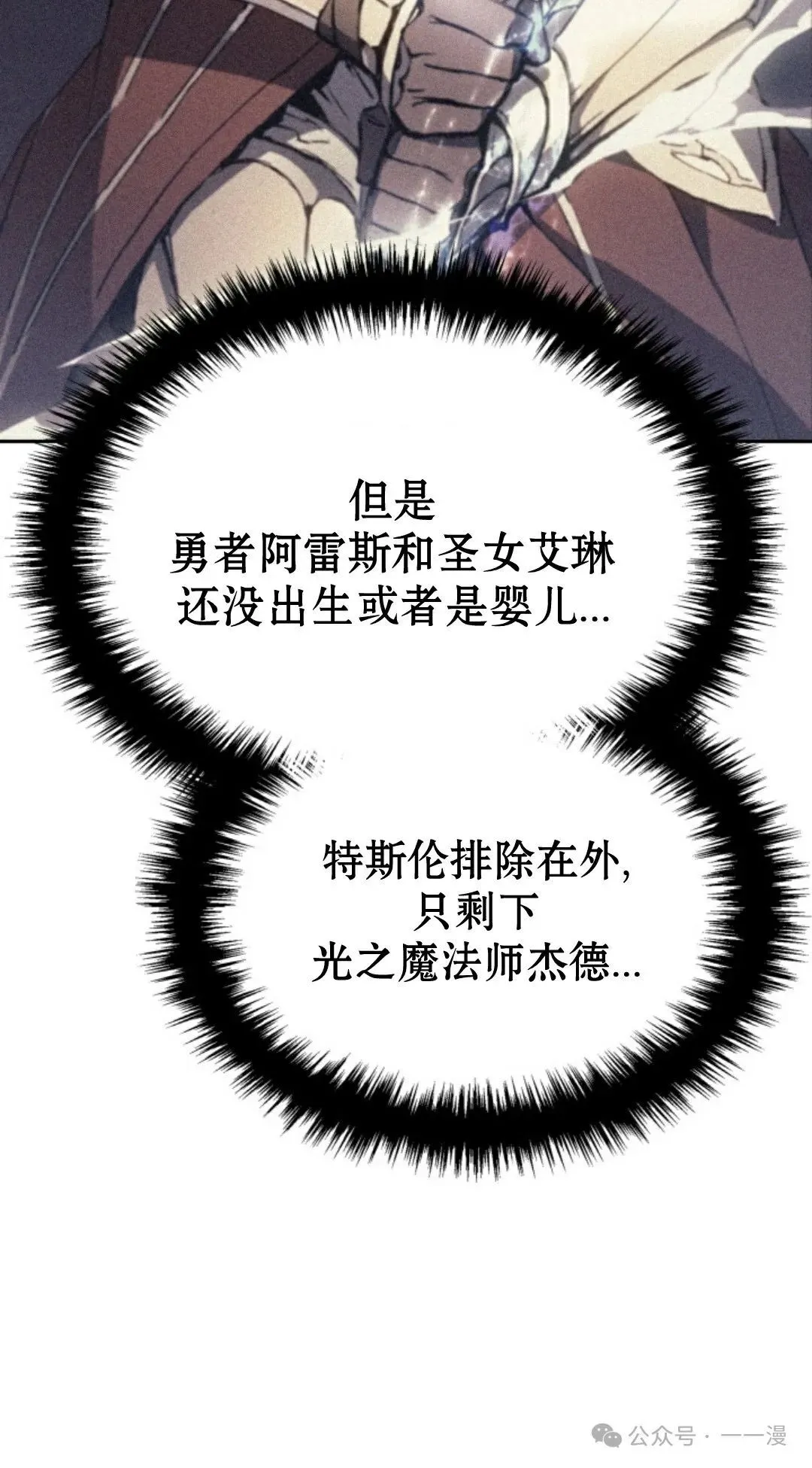 第31集99